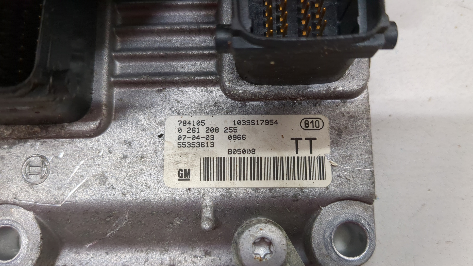 Блок управления двигателем