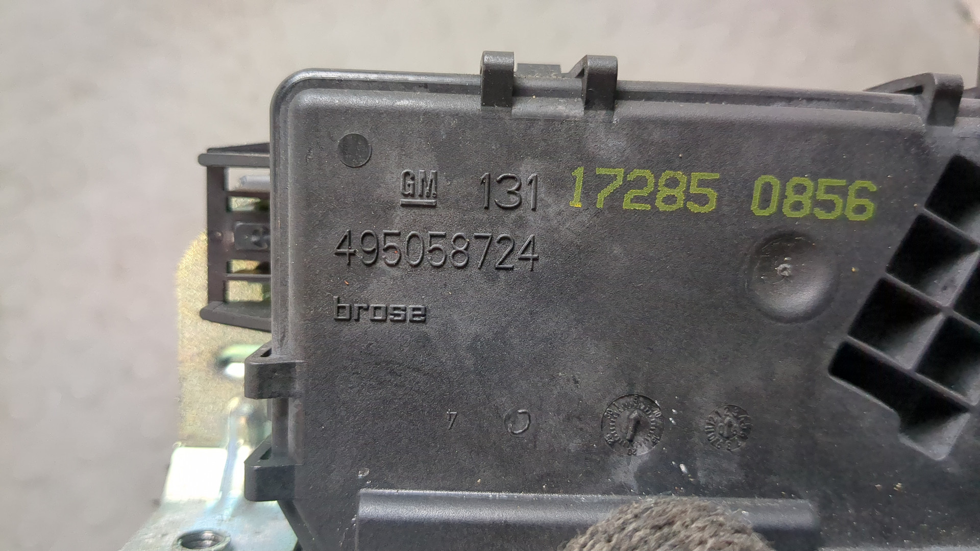 Замок багажника