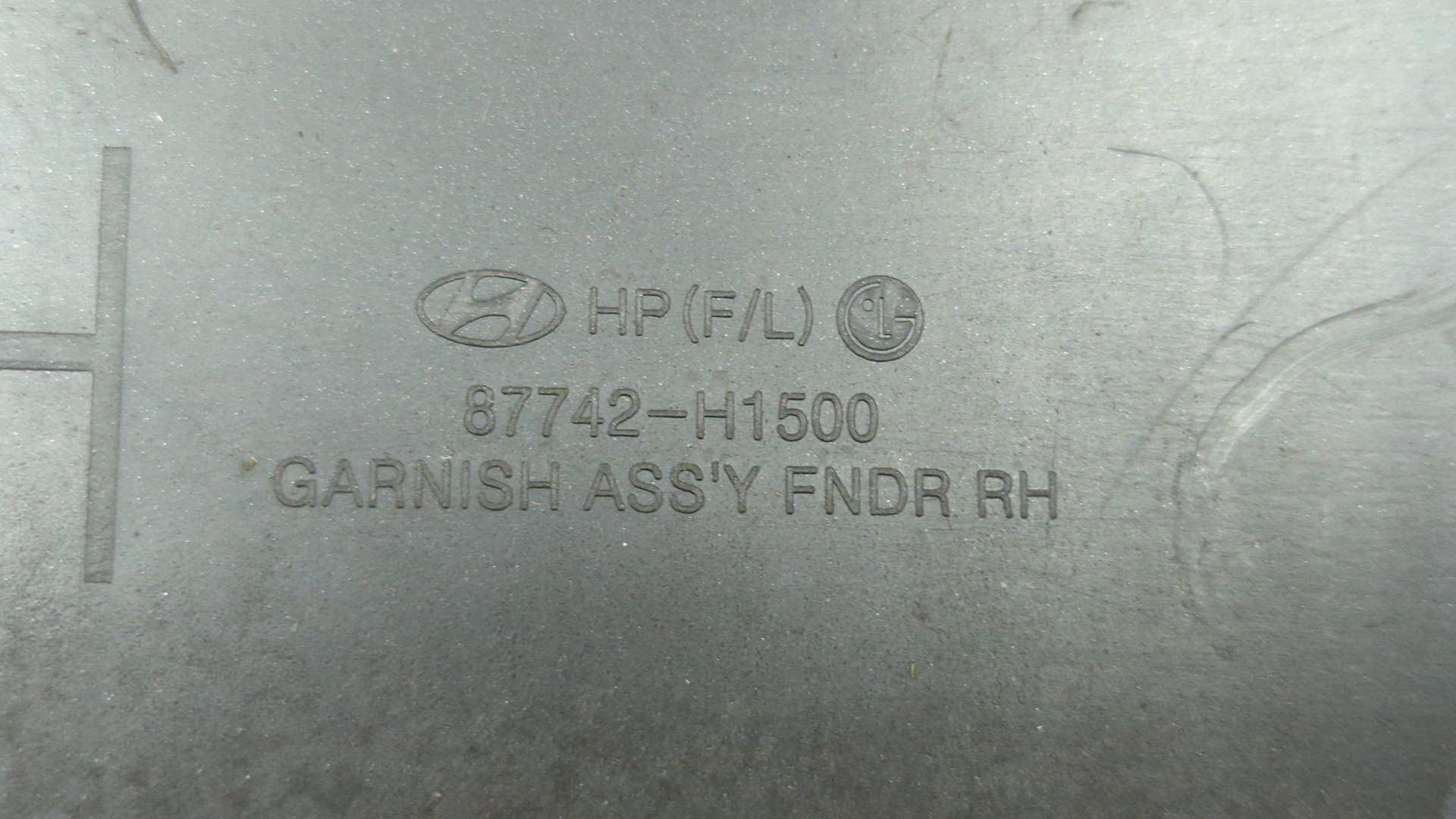 Накладка переднего крыла правого