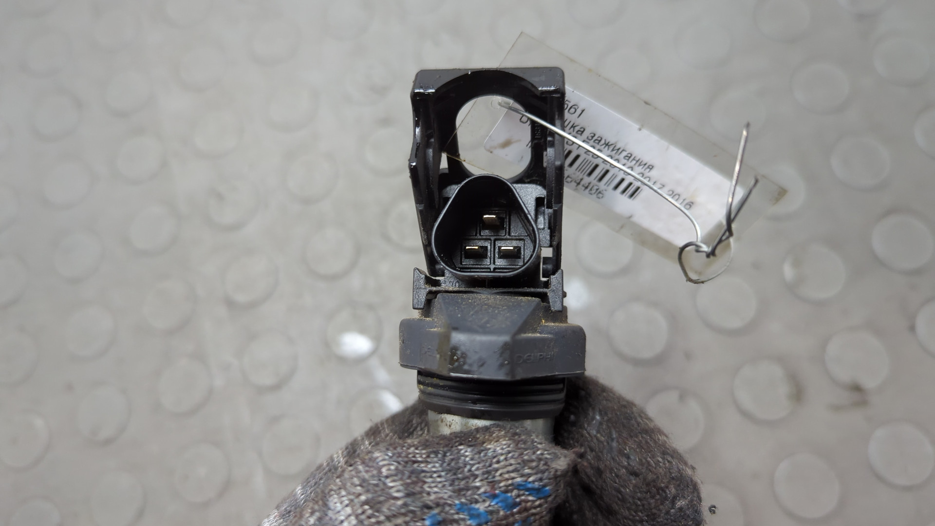 Катушка зажигания