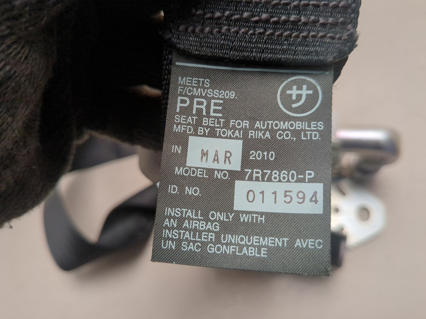 Ремень безопасности