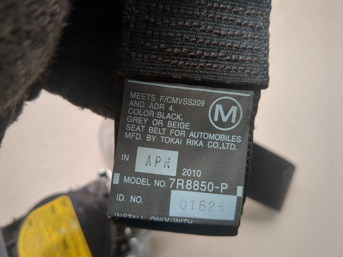 Ремень безопасности