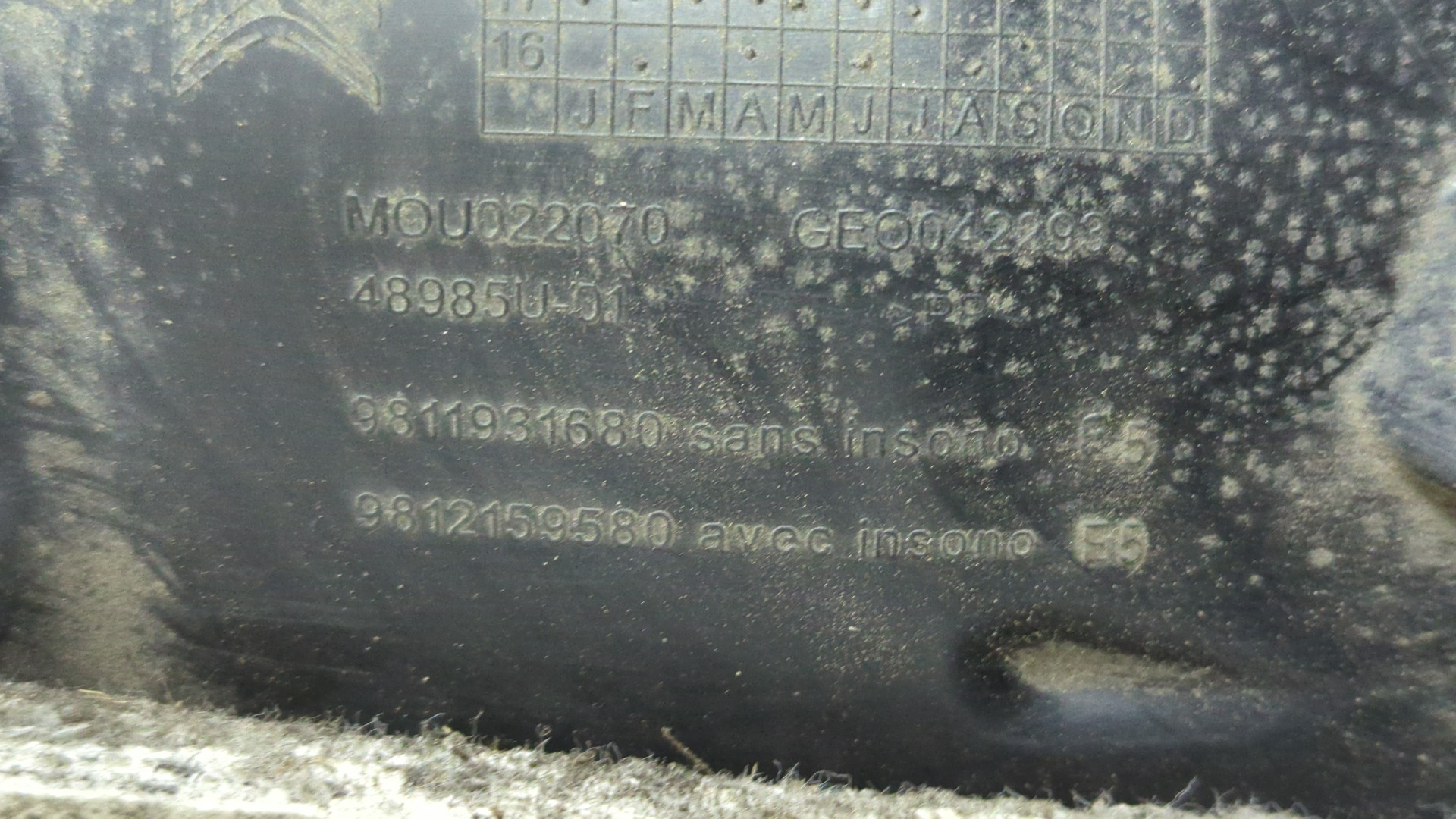 Локер задний правый