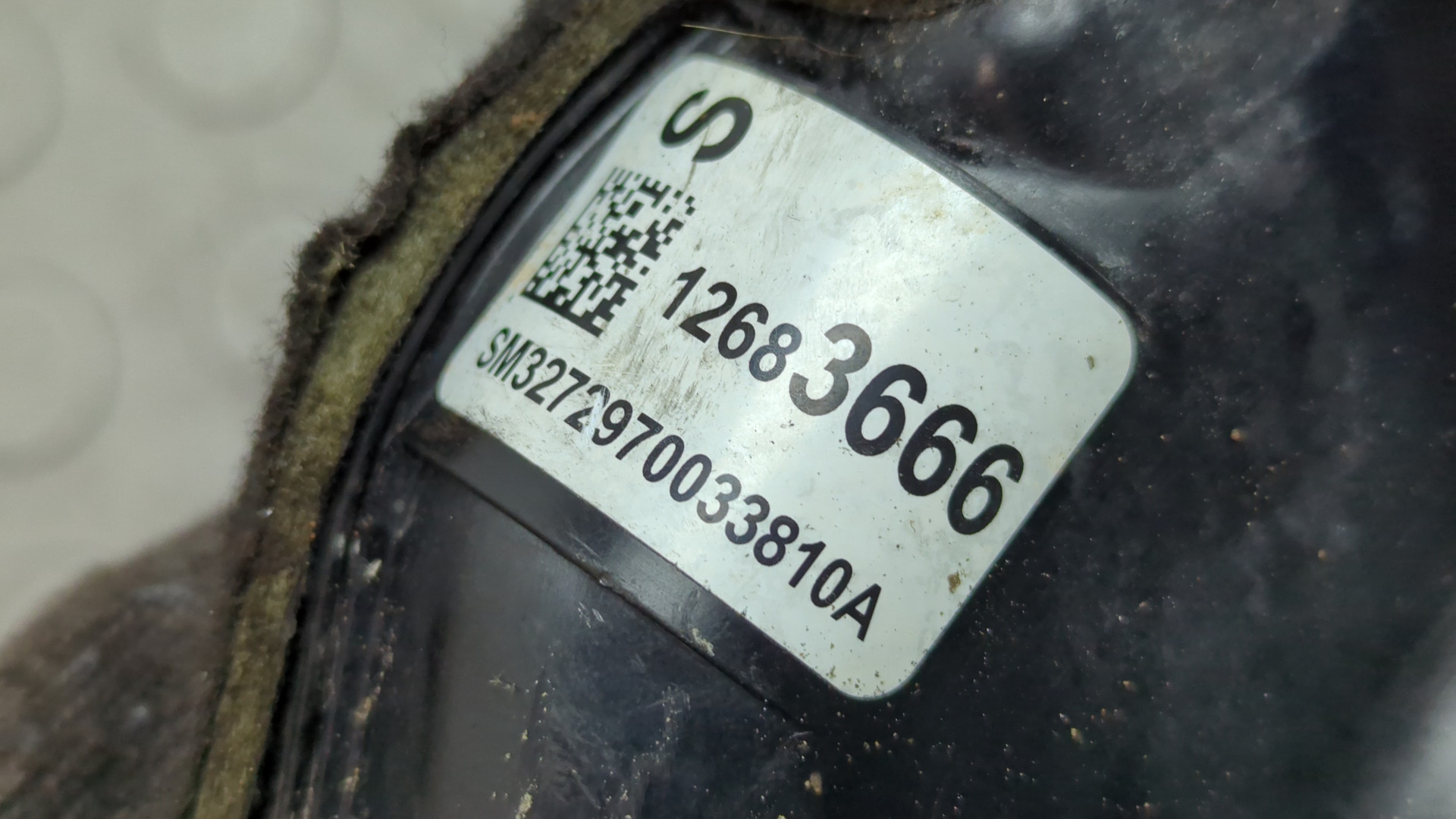 Коллектор впускной