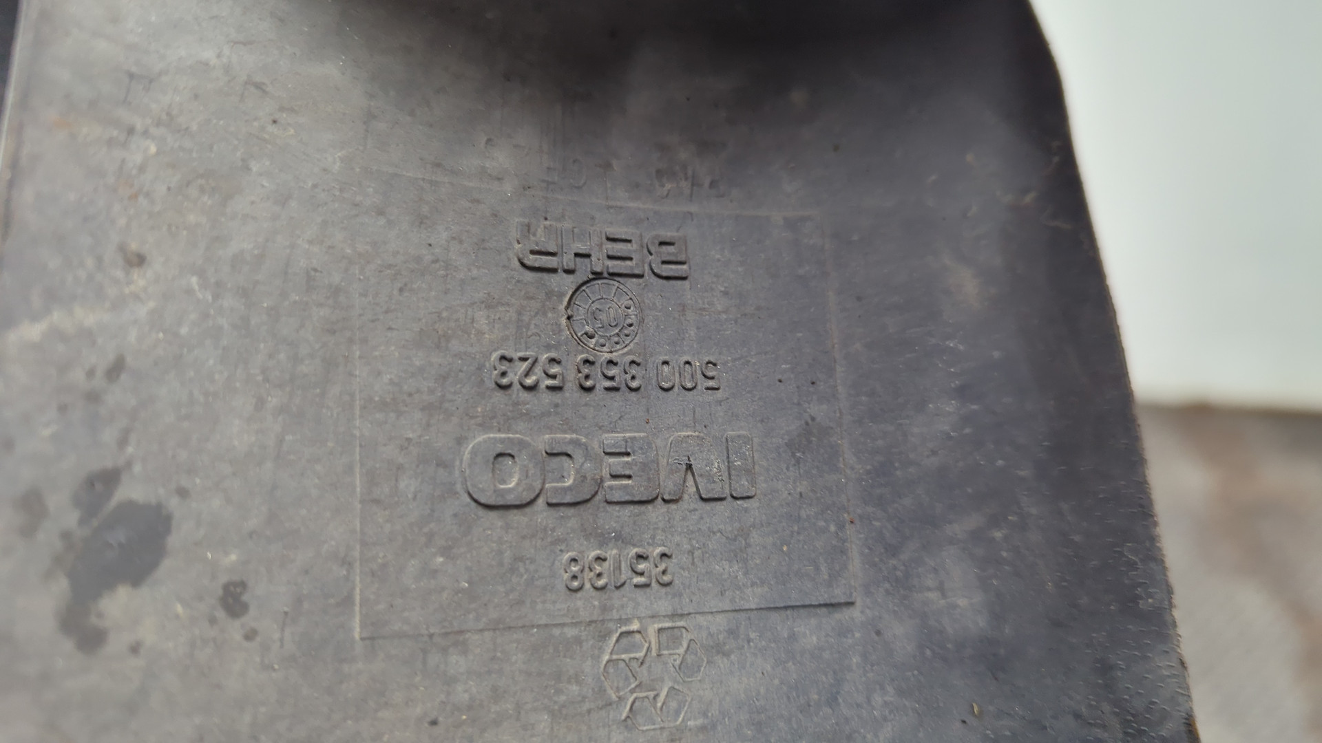 Крыльчатка