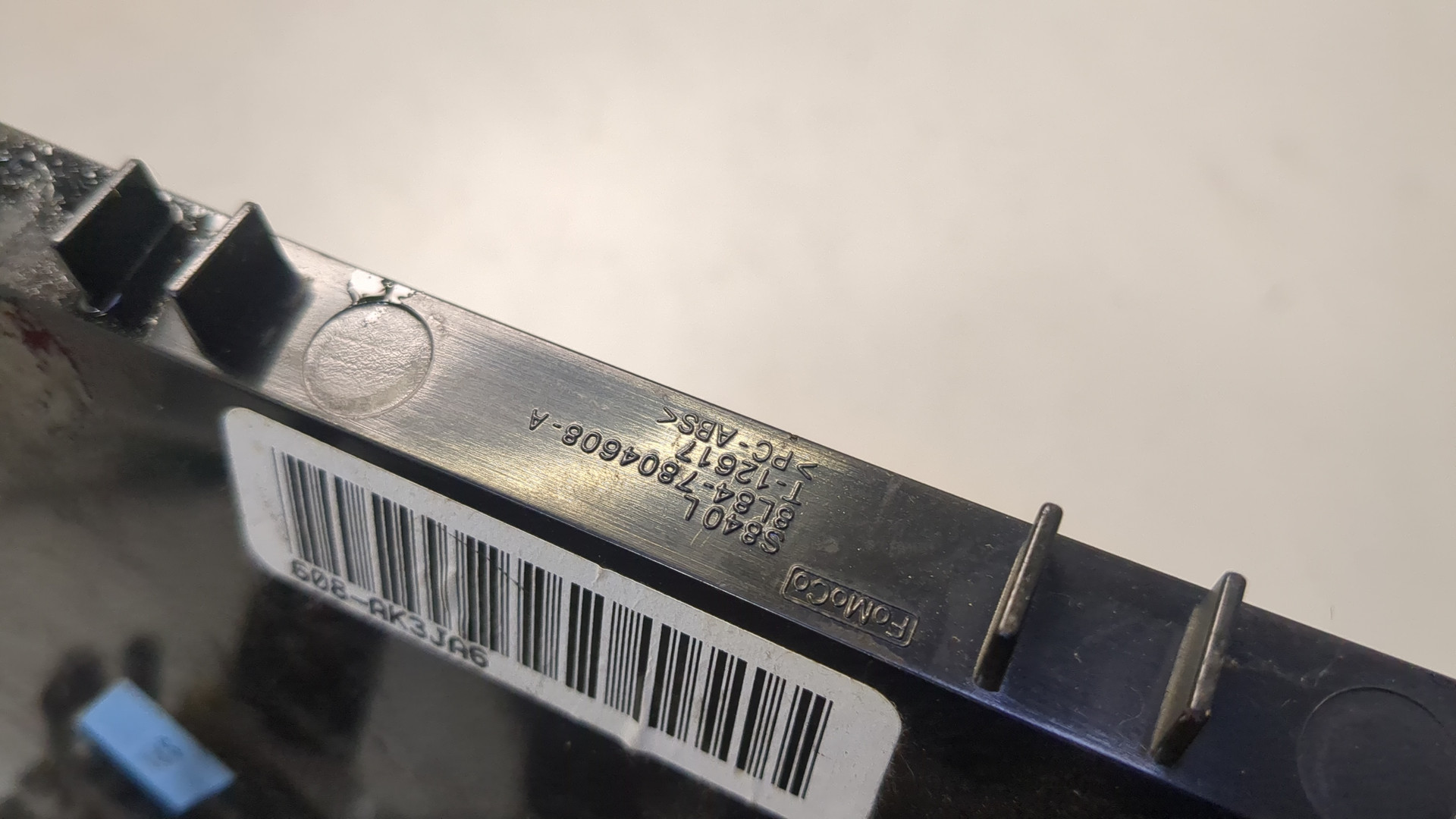 Прикуриватель