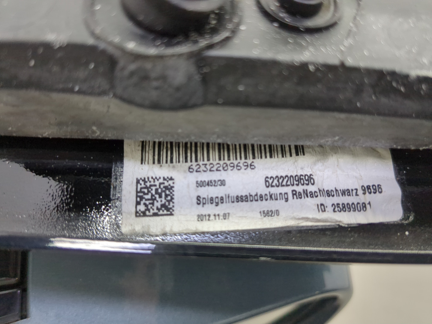 Зеркало правое электрическое