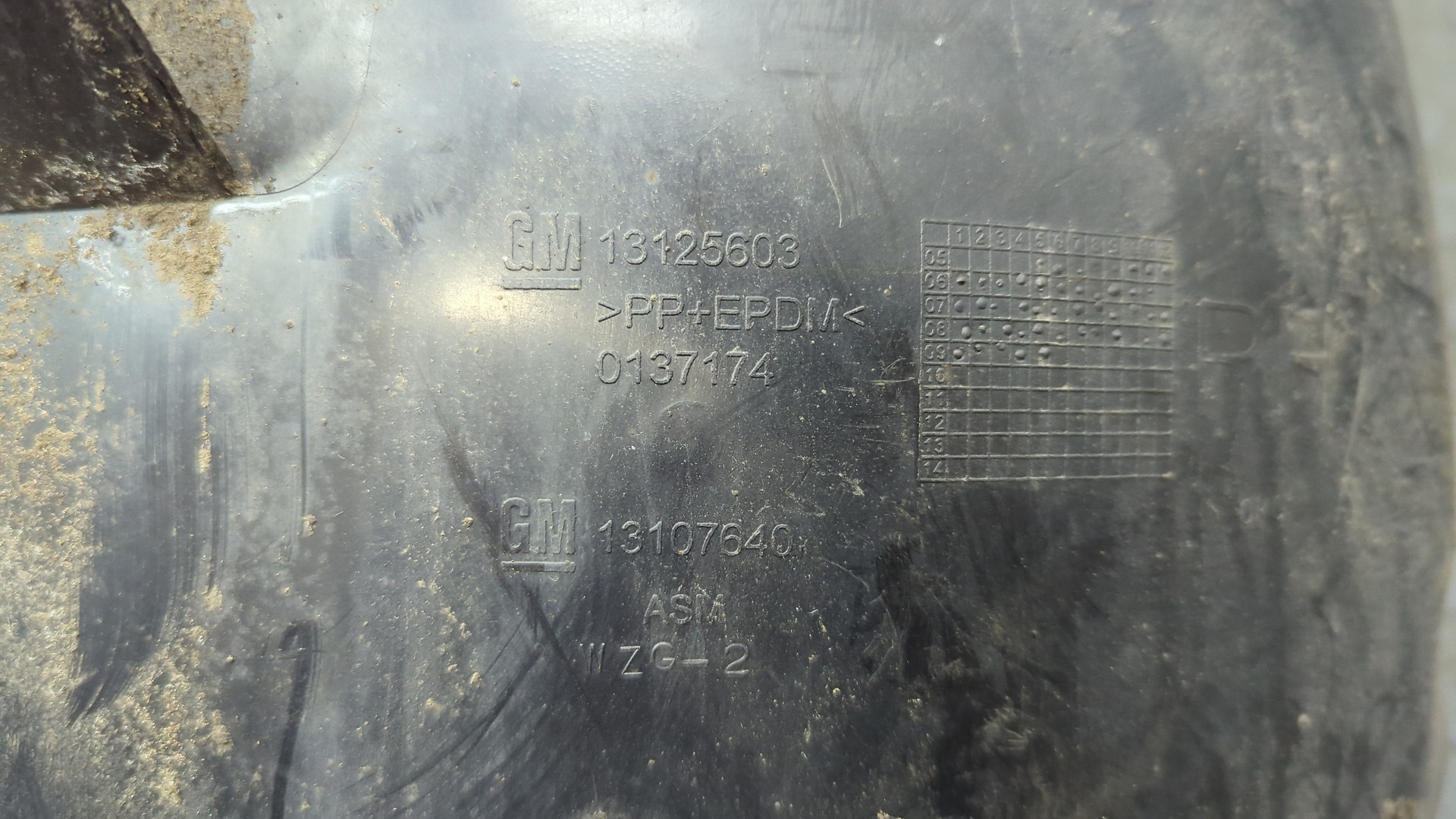 Локер передний правый