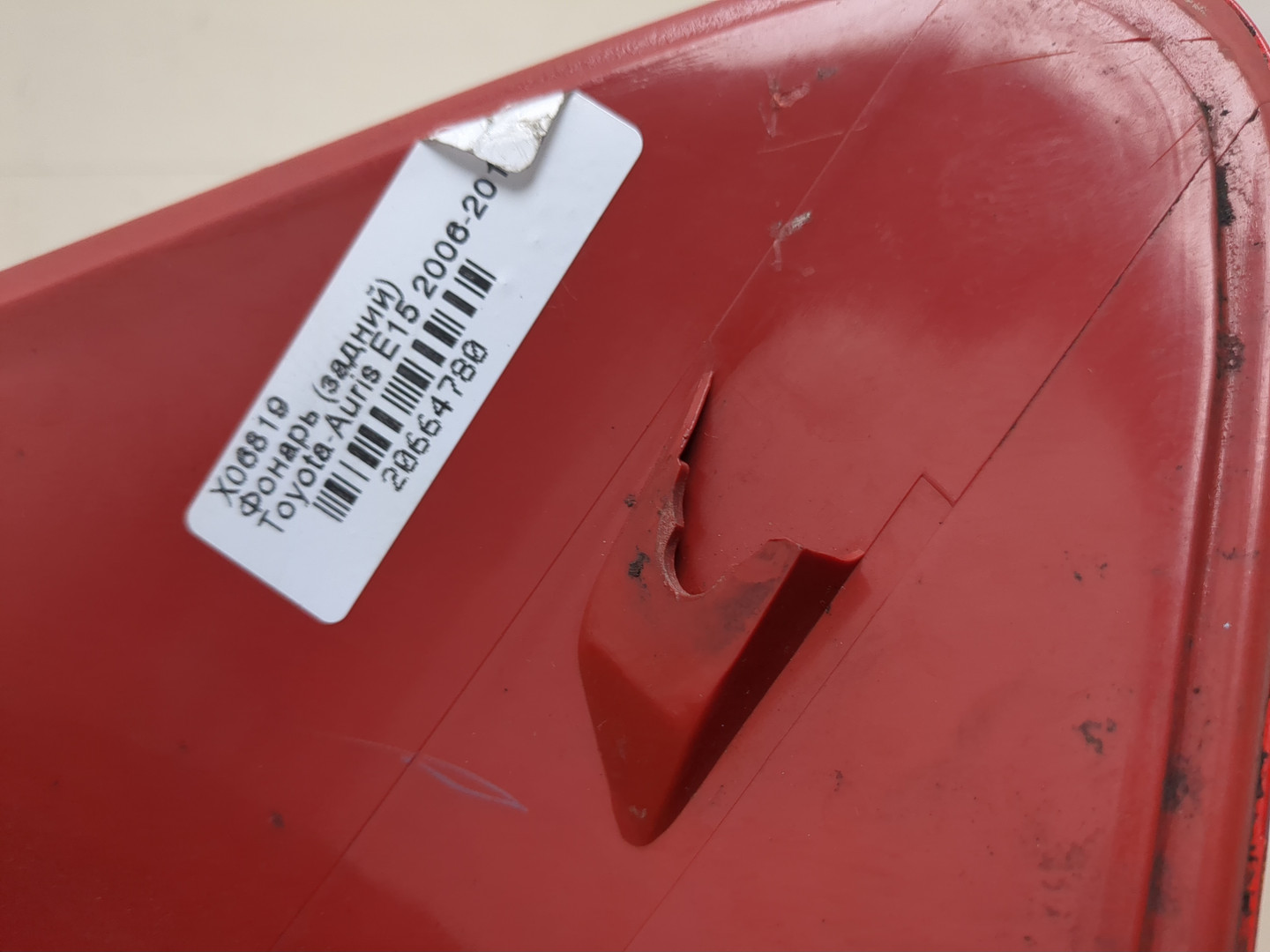 Фонарь задний левый