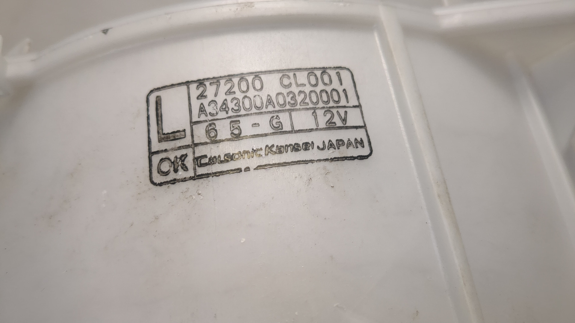 Моторчик печки