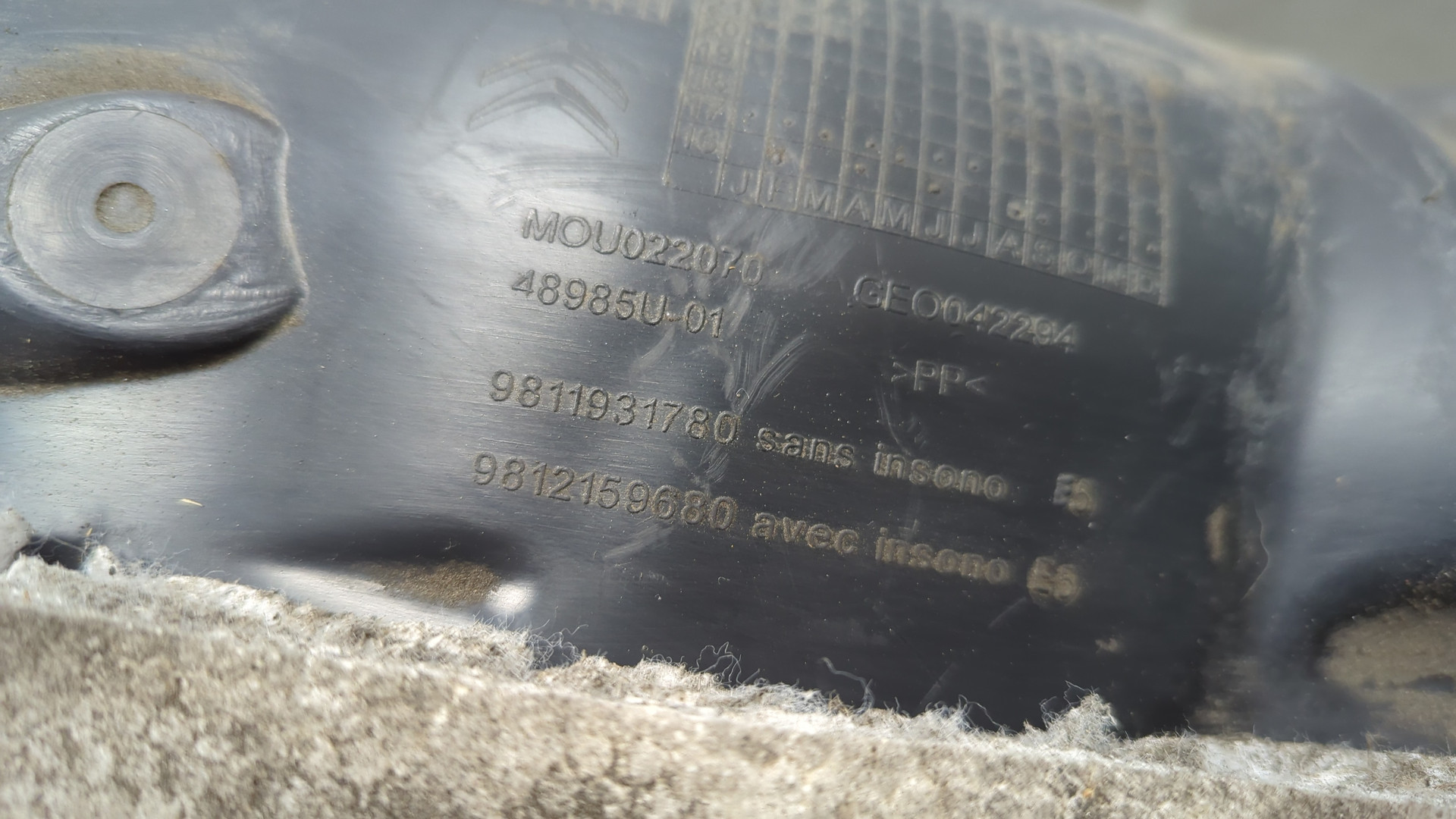 Локер задний левый