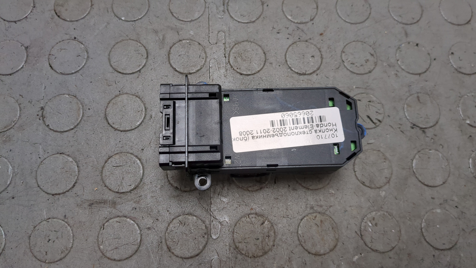 Кнопка стеклоподъемника