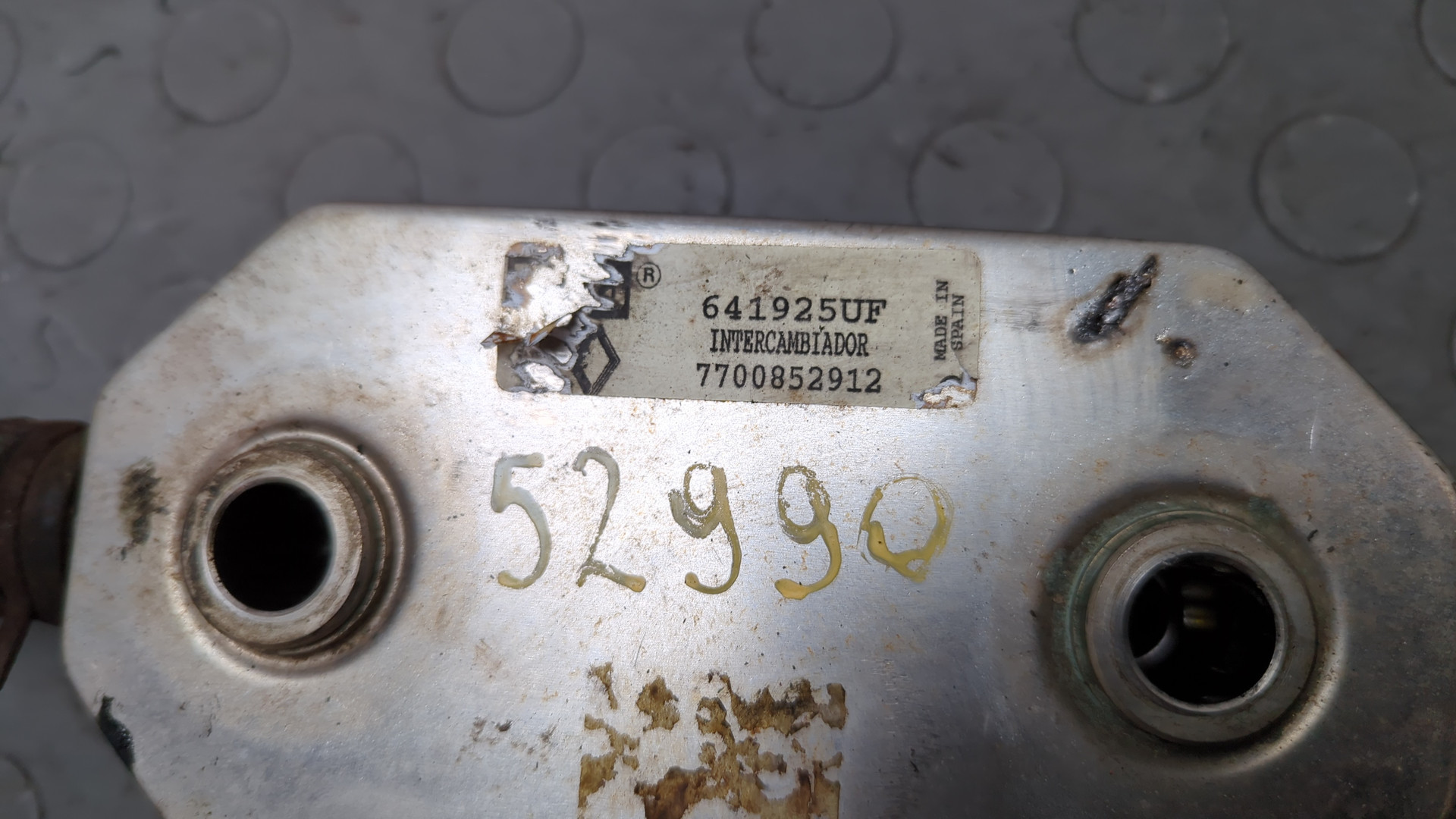 Радиатор АКПП (маслоохладитель)