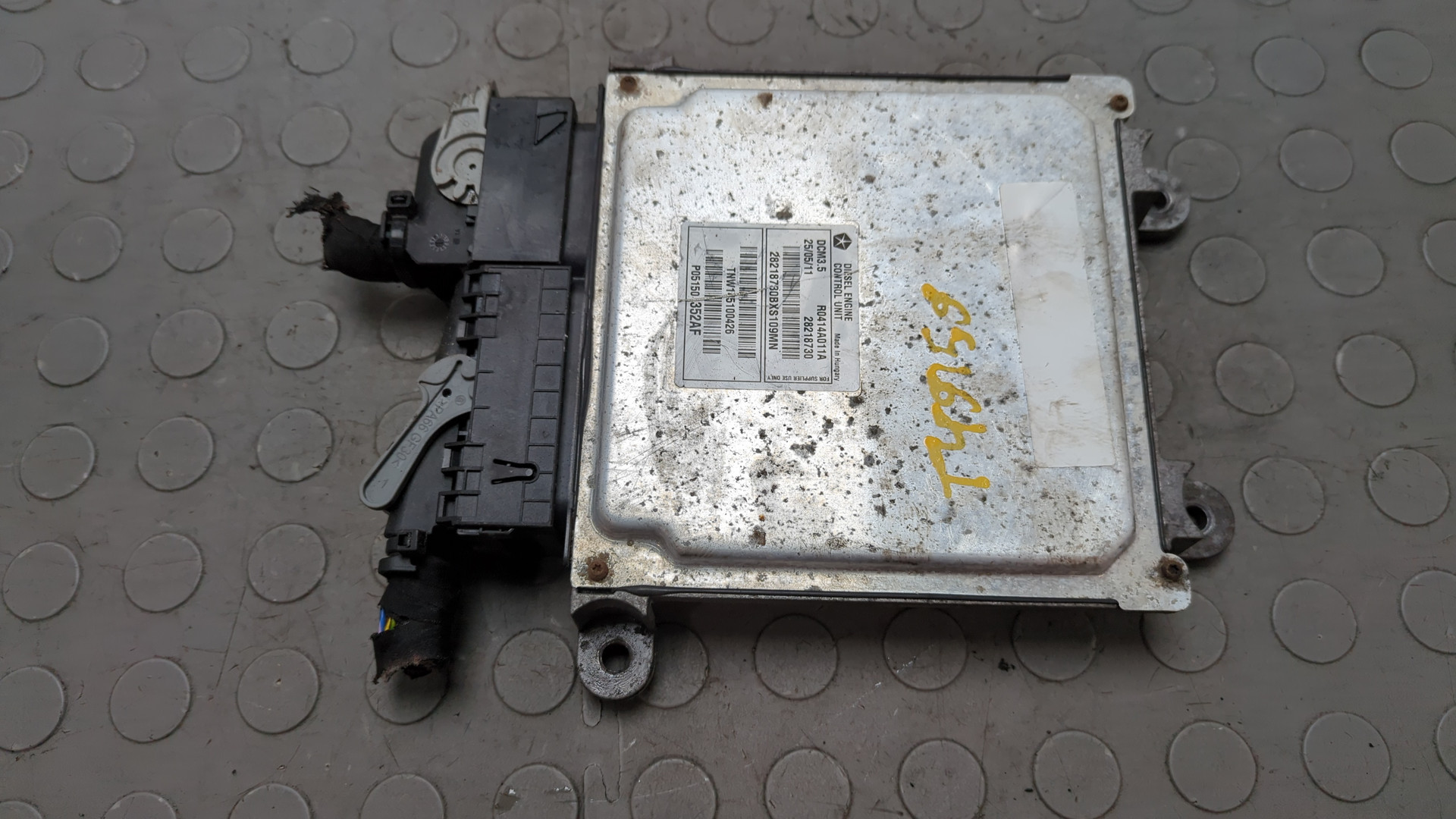 Блок управления двигателем