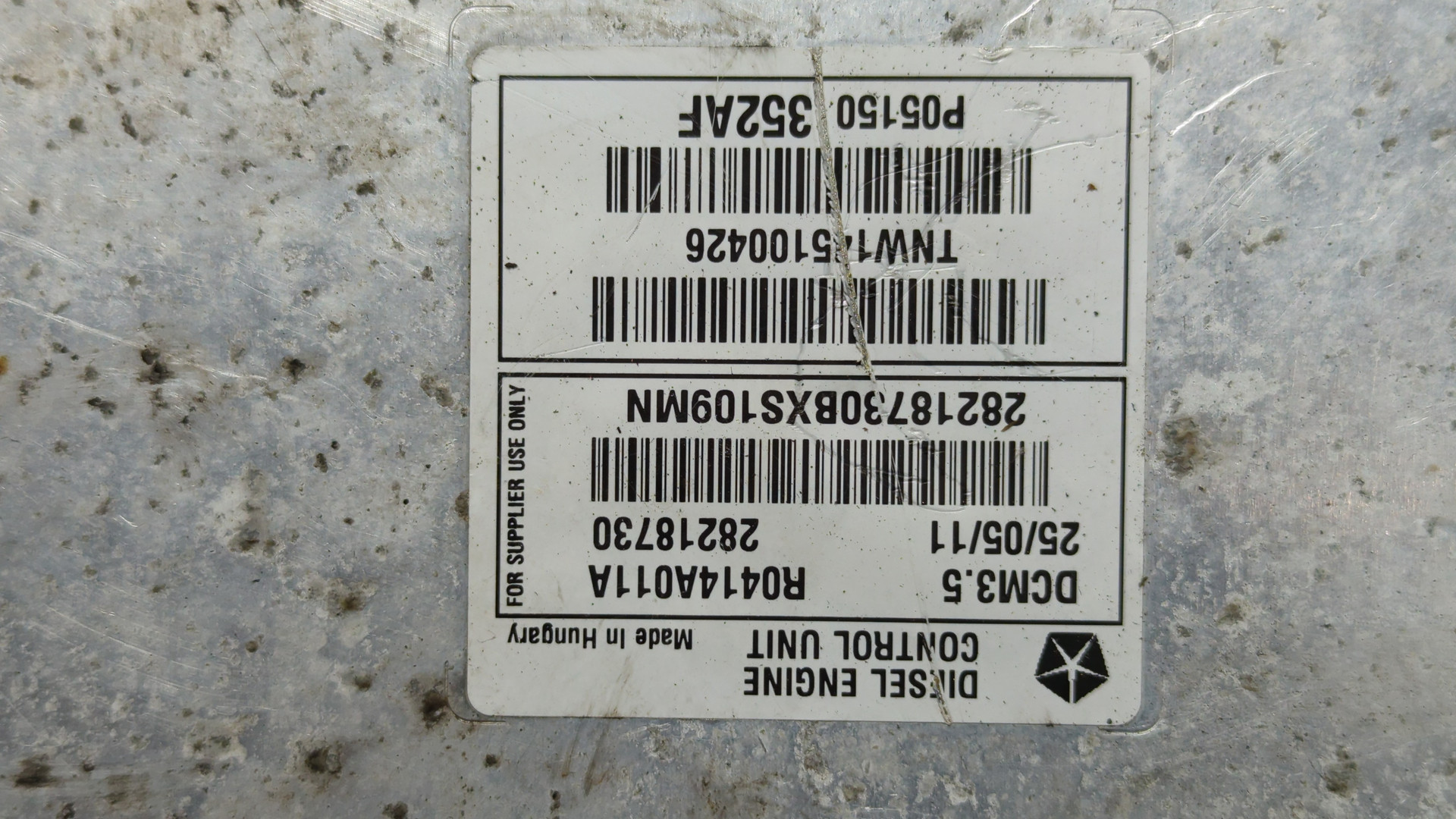 Блок управления двигателем