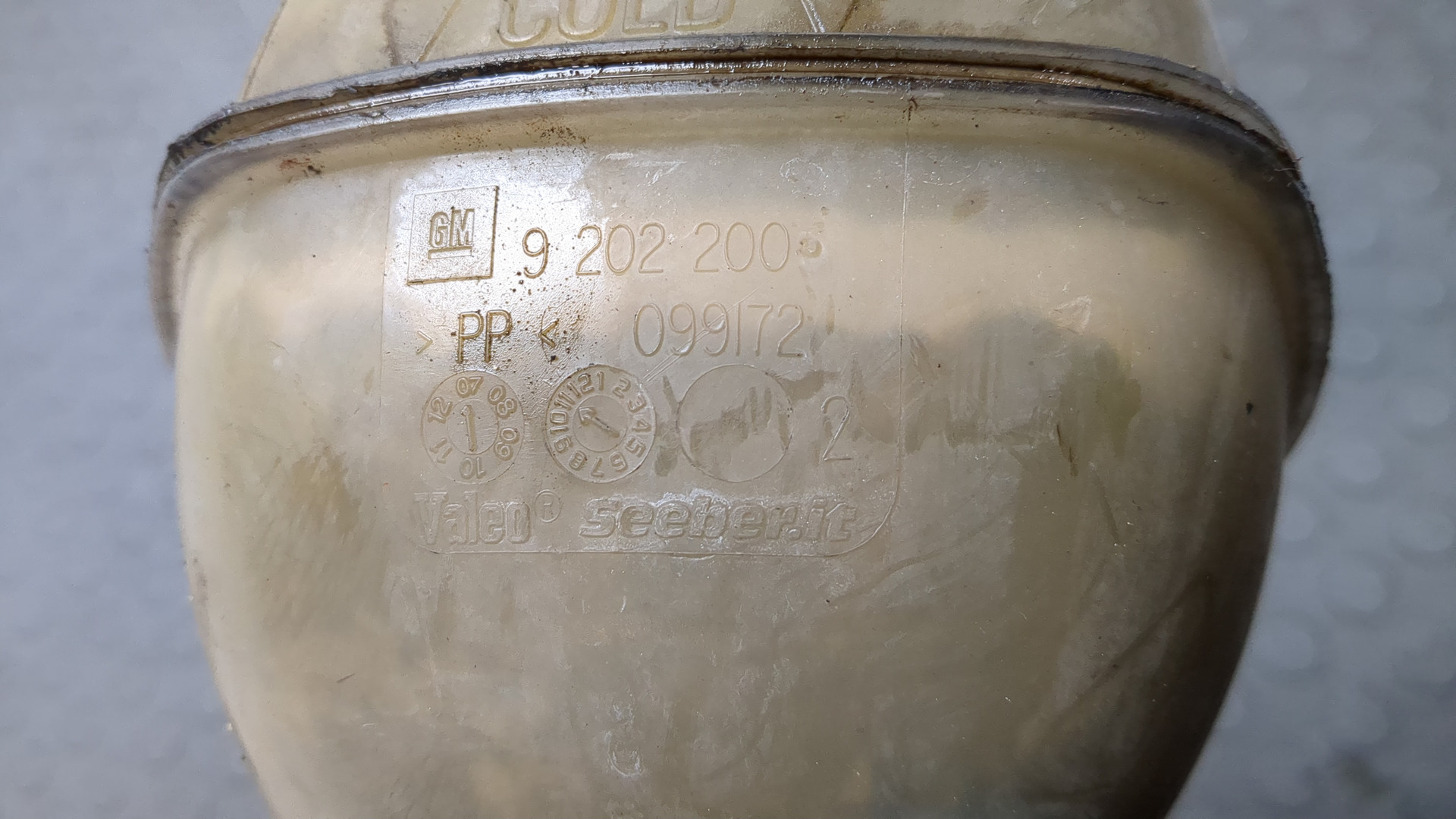 Бачок расширительный