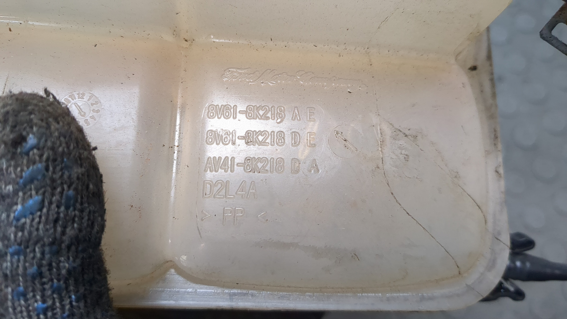 Бачок расширительный