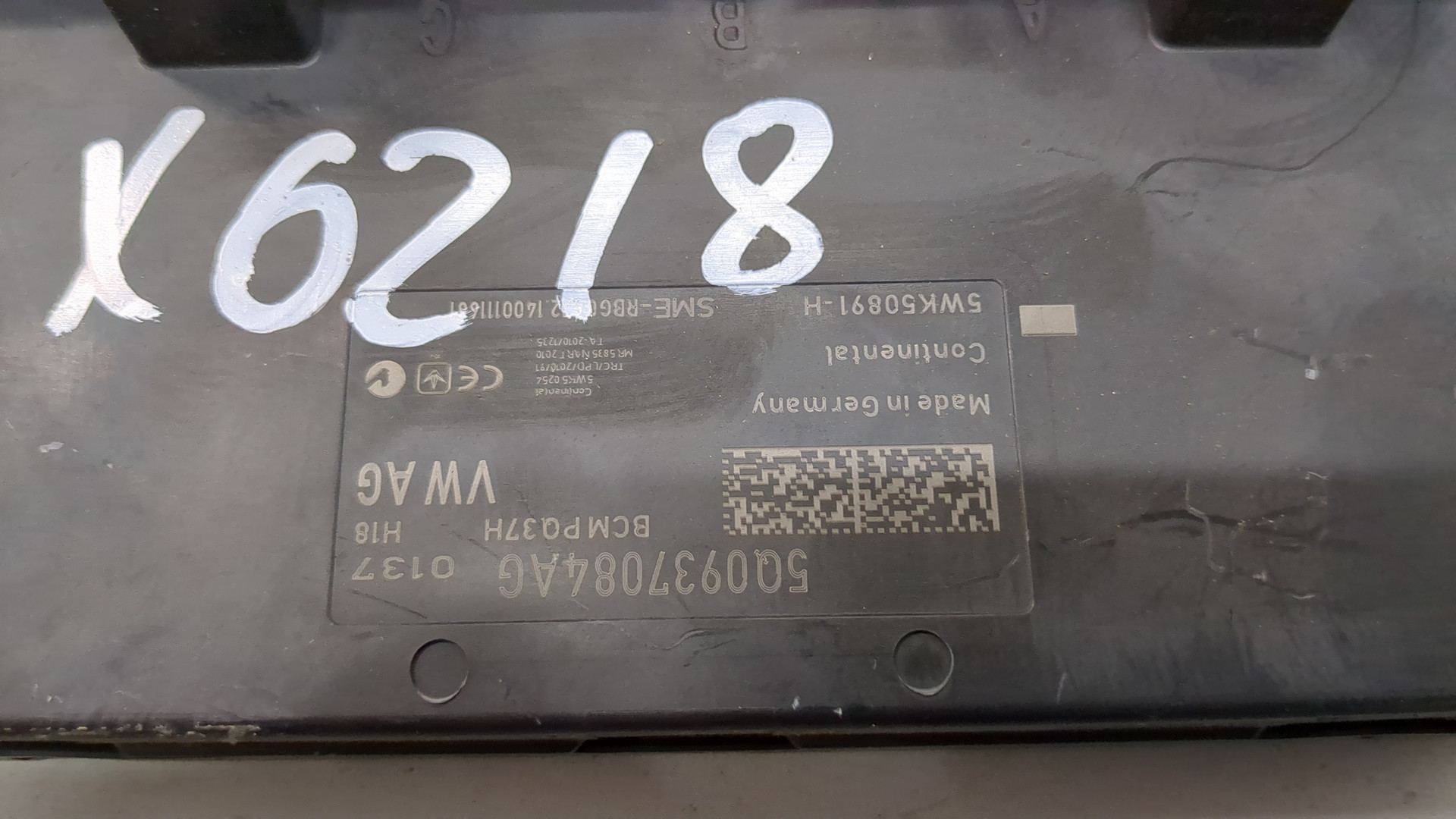 Блок электронный