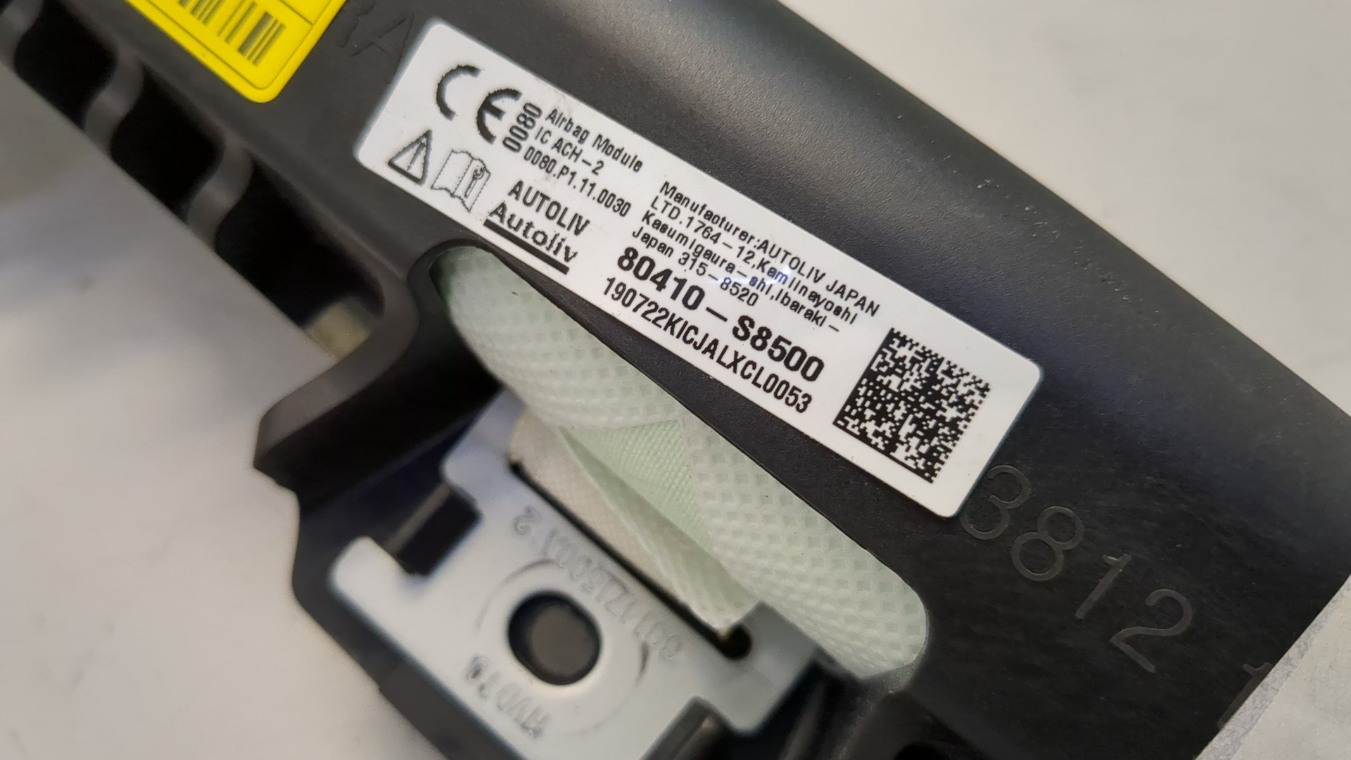 Подушка безопасности боковая (шторка)