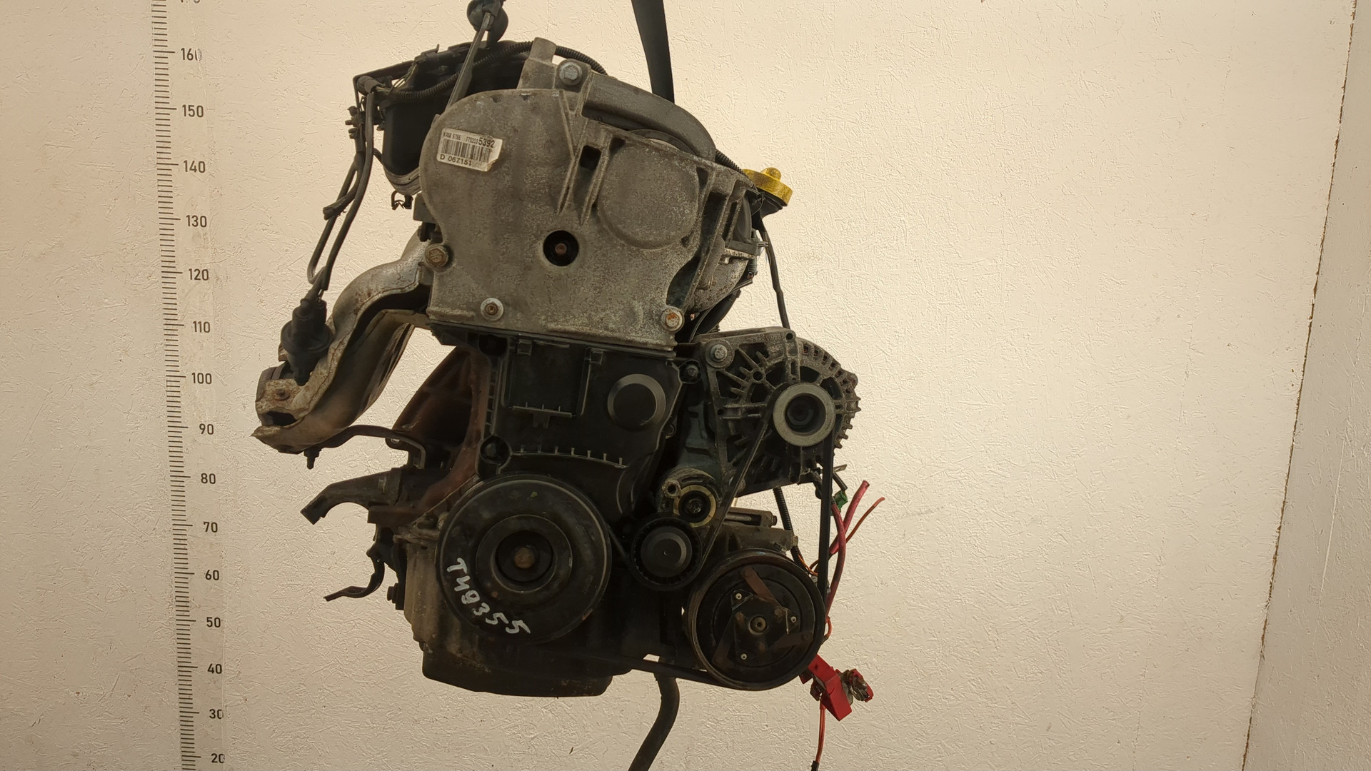 Двигатель (ДВС)