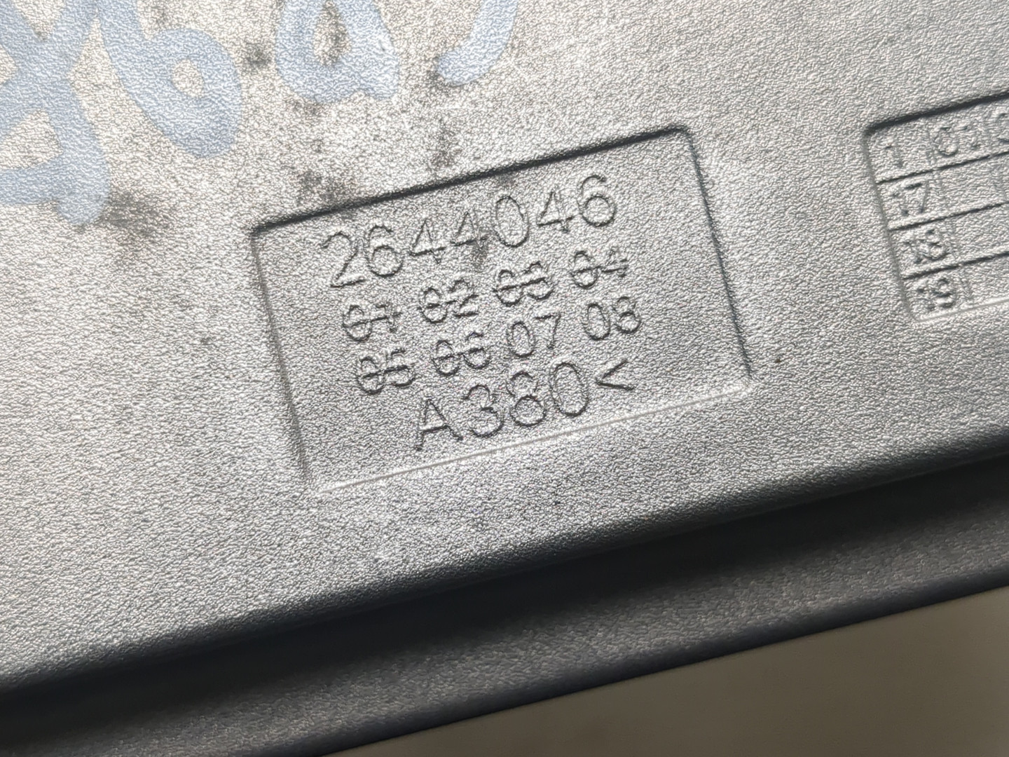 Блок электронный