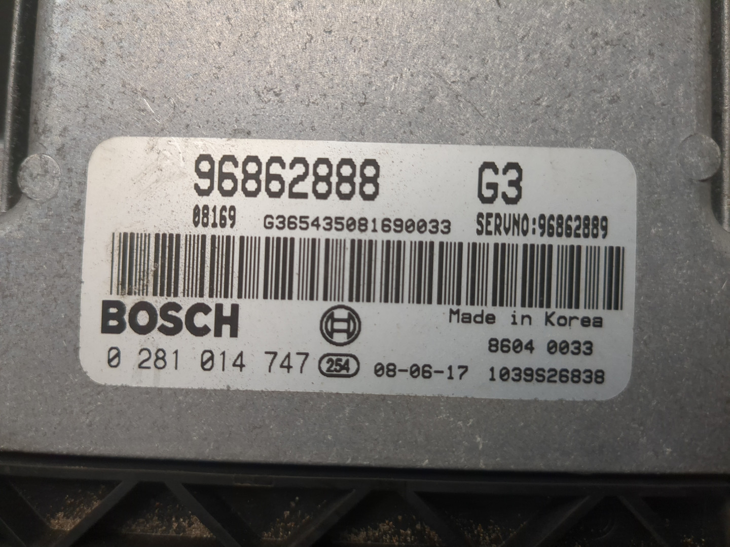 Блок управления двигателем