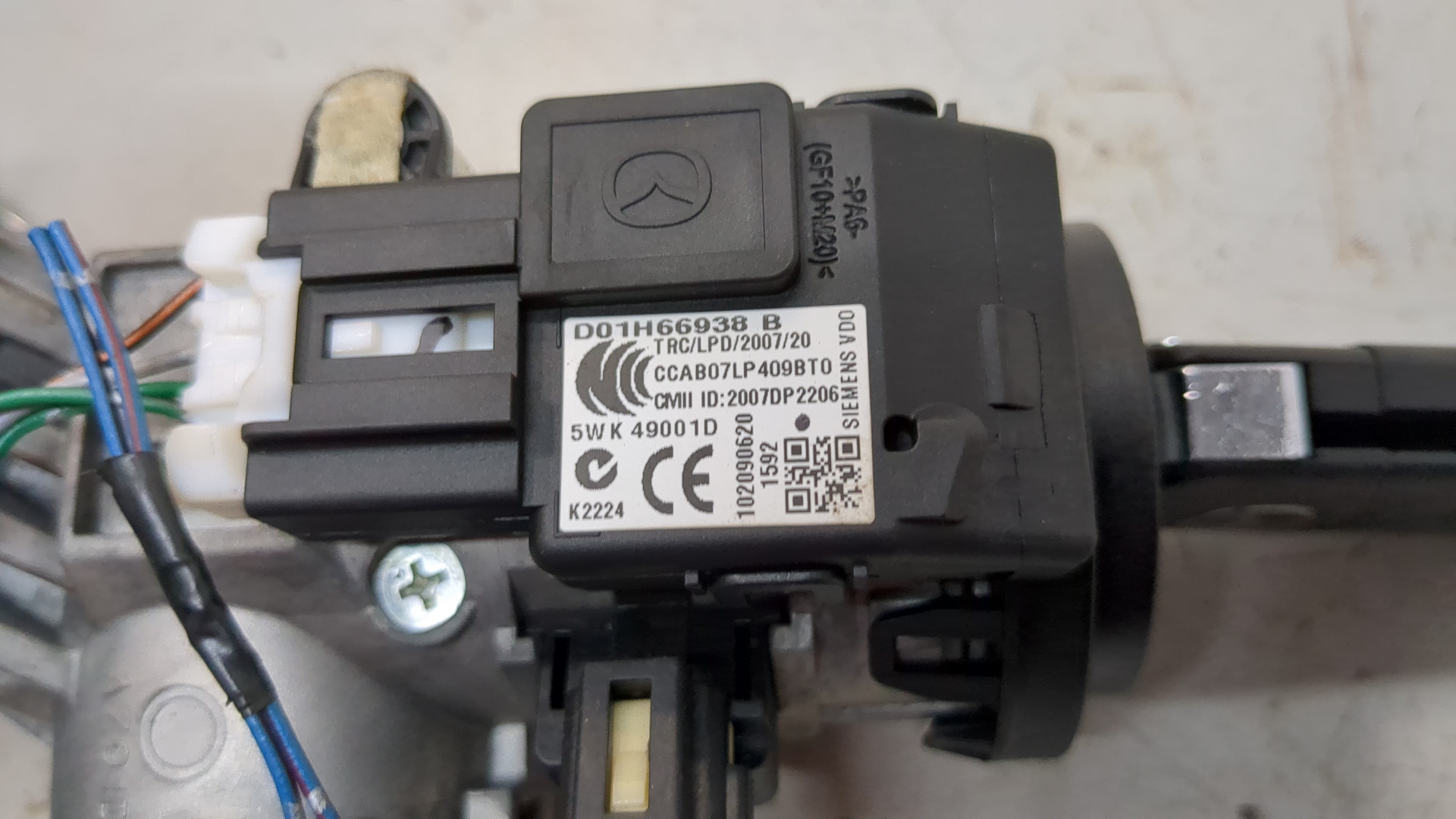 Замок зажигания