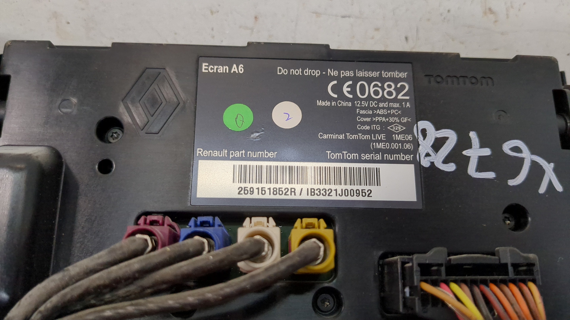 Дисплей информационный