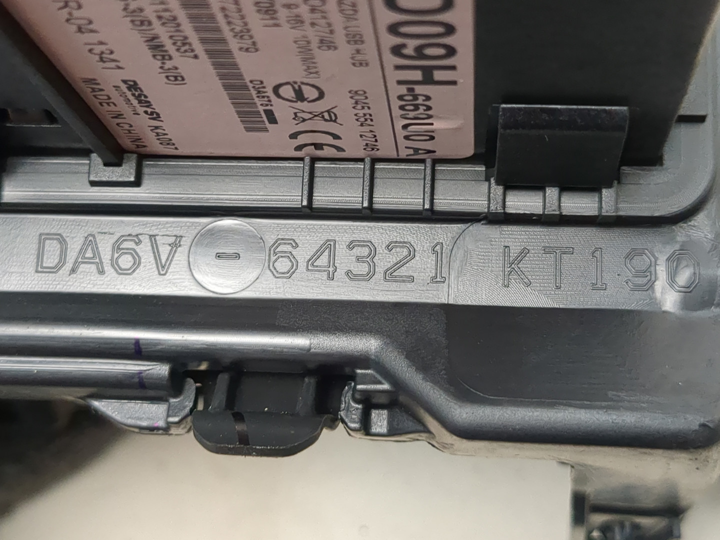 Гнездо AUX / USB IN