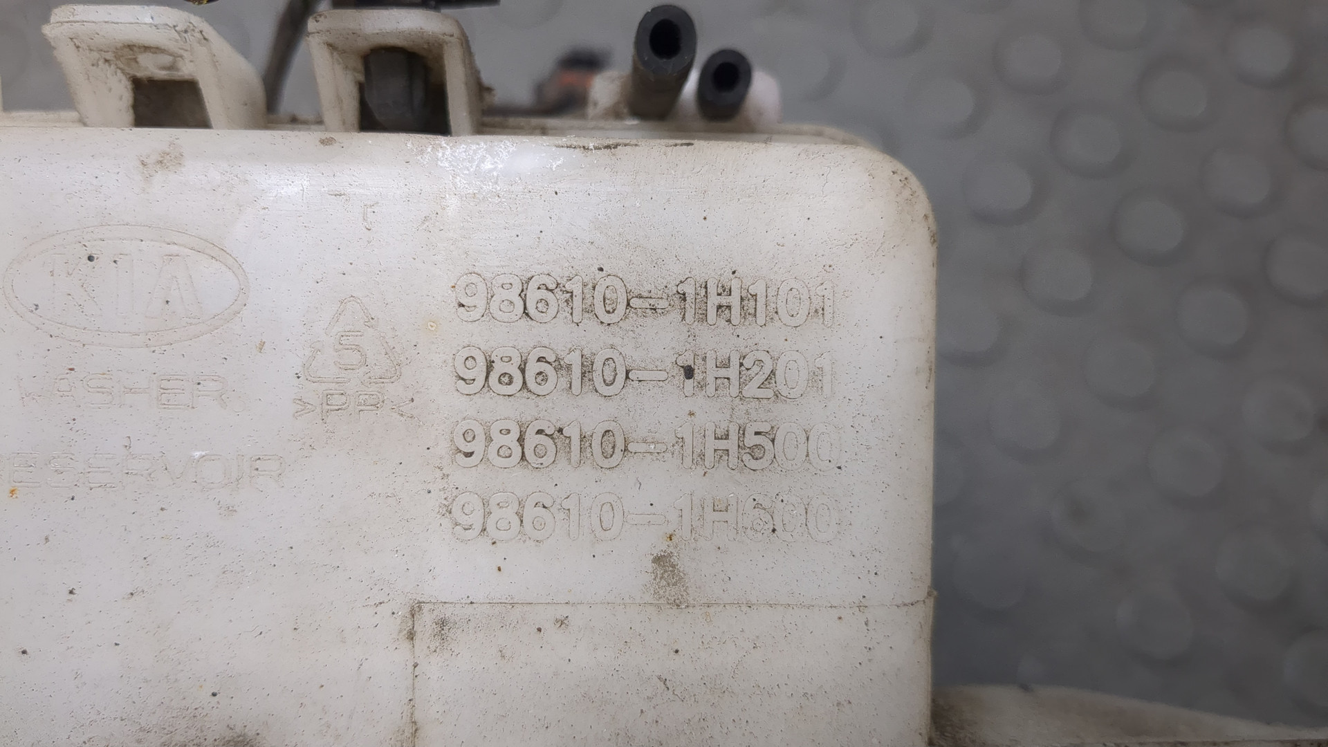 Бачок омывателя лобового стекла