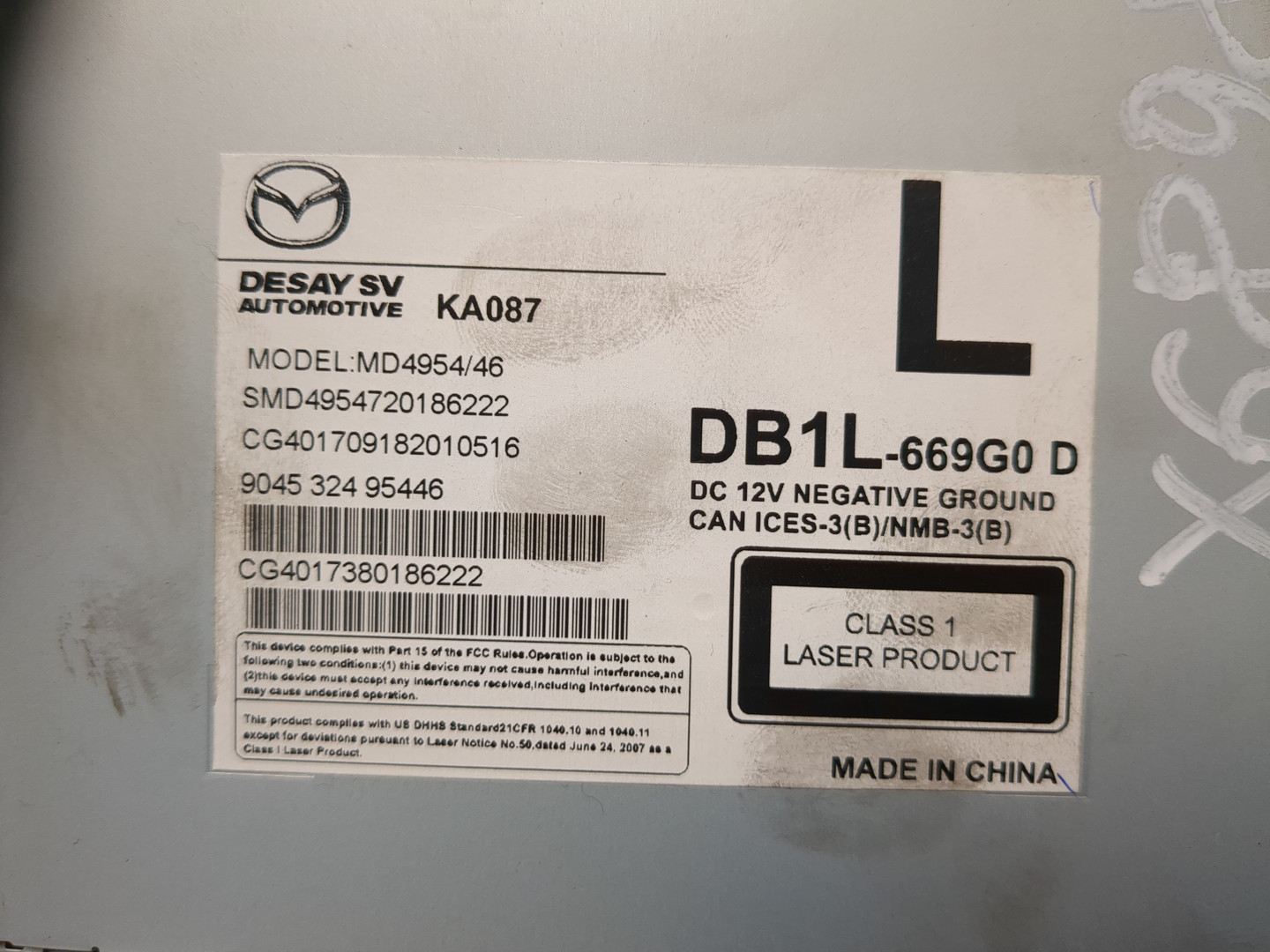 Проигрыватель CD/DVD