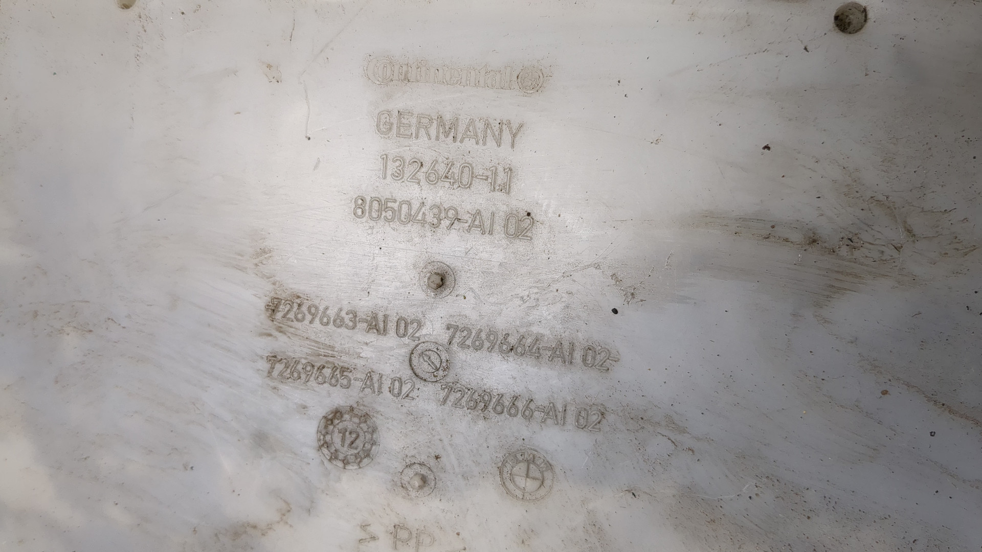 Бачок омывателя лобового стекла