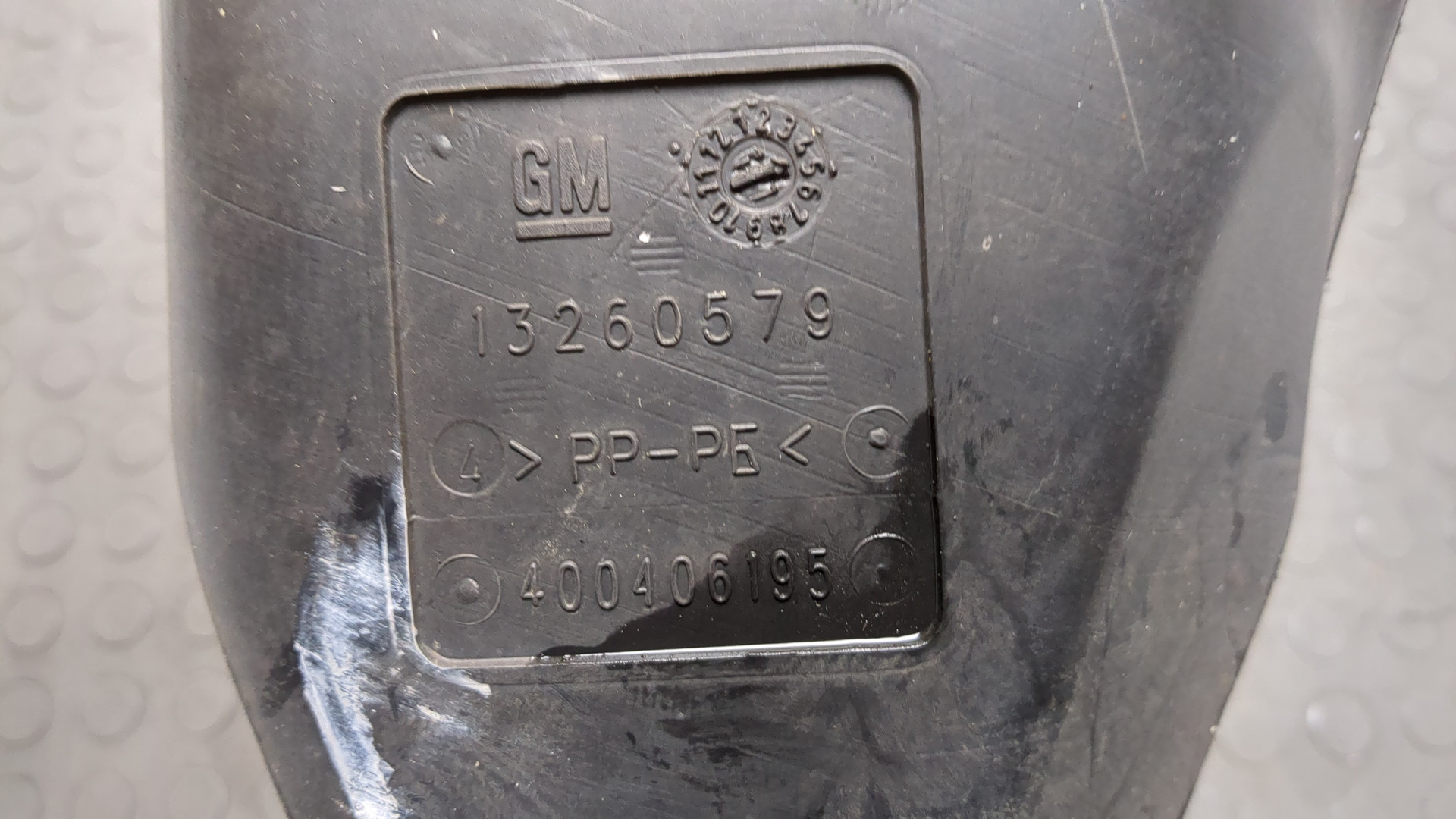 Бачок омывателя лобового стекла