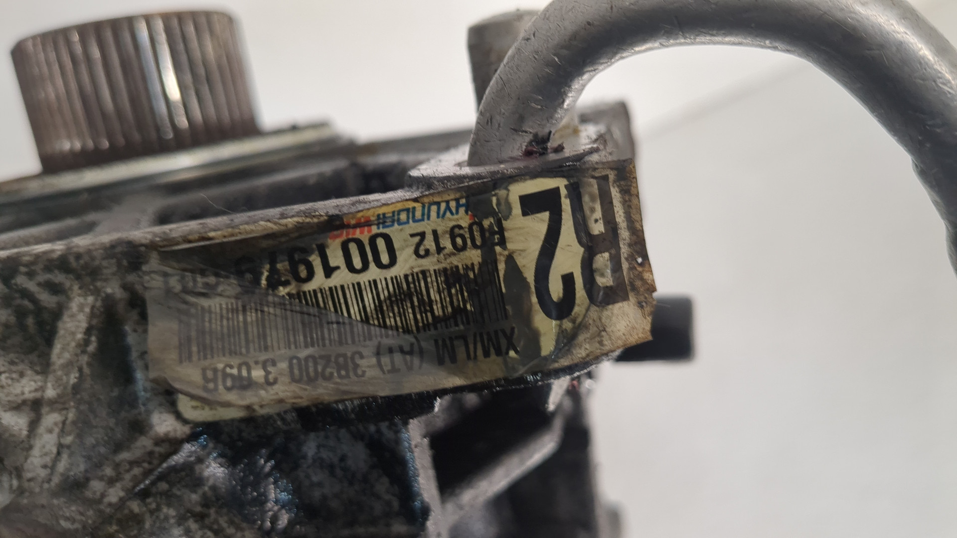 Коробка раздаточная