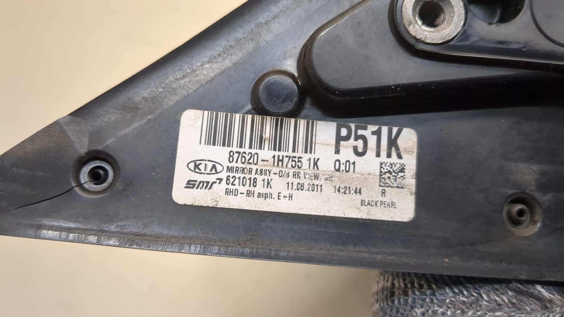 Зеркало правое электрическое