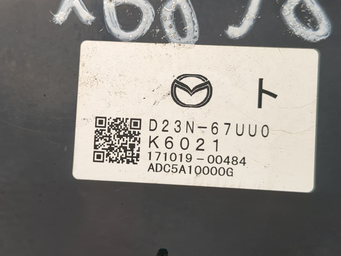 Блок управления парктрониками