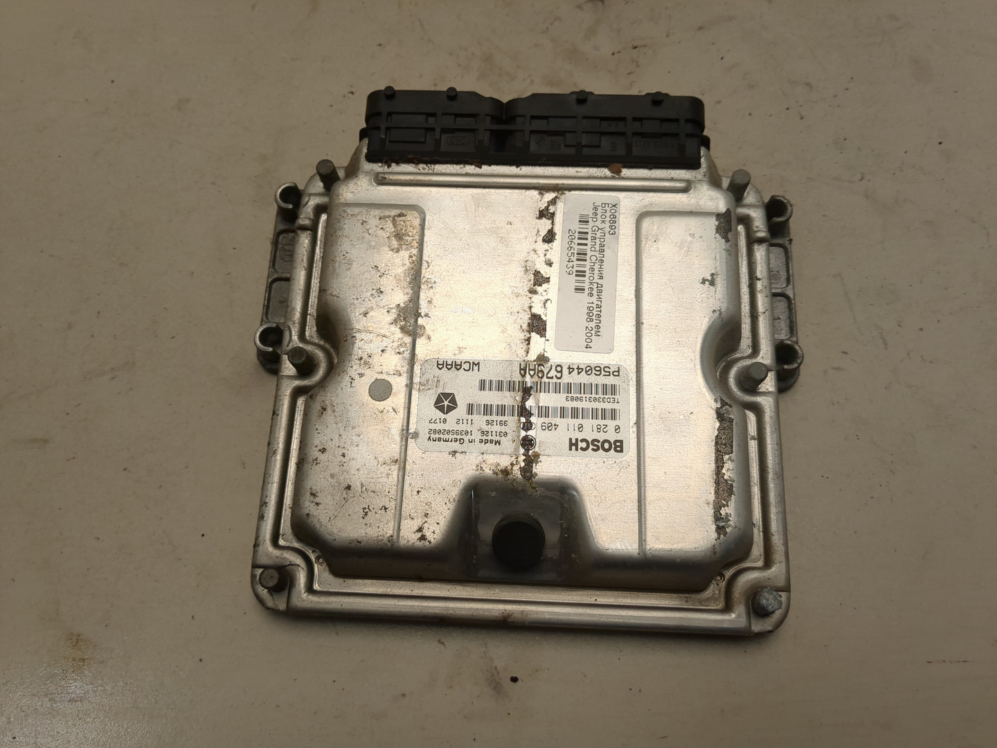 Блок управления двигателем