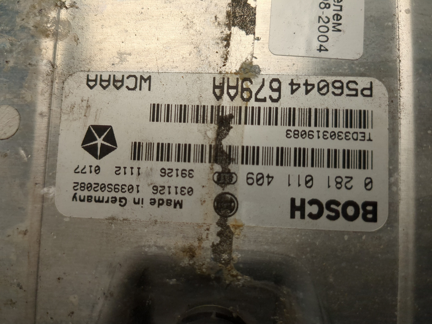 Блок управления двигателем