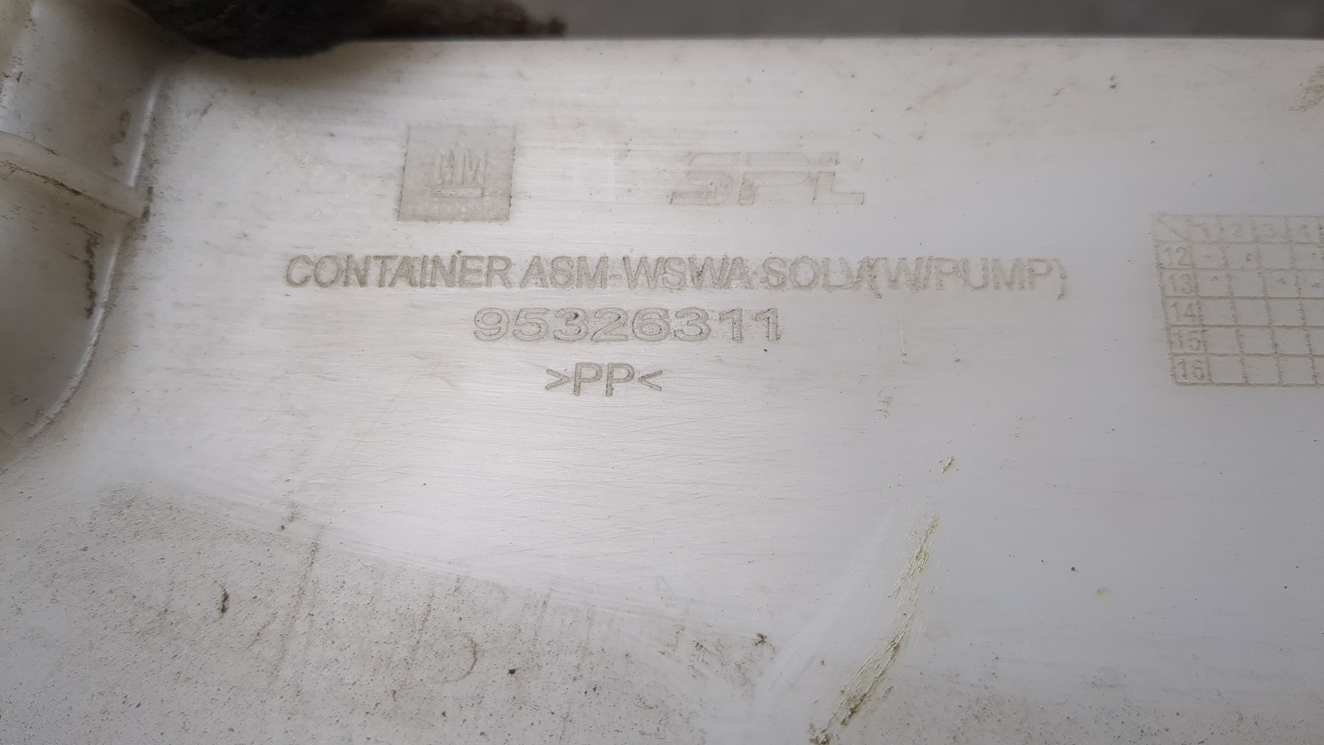 Бачок омывателя лобового стекла