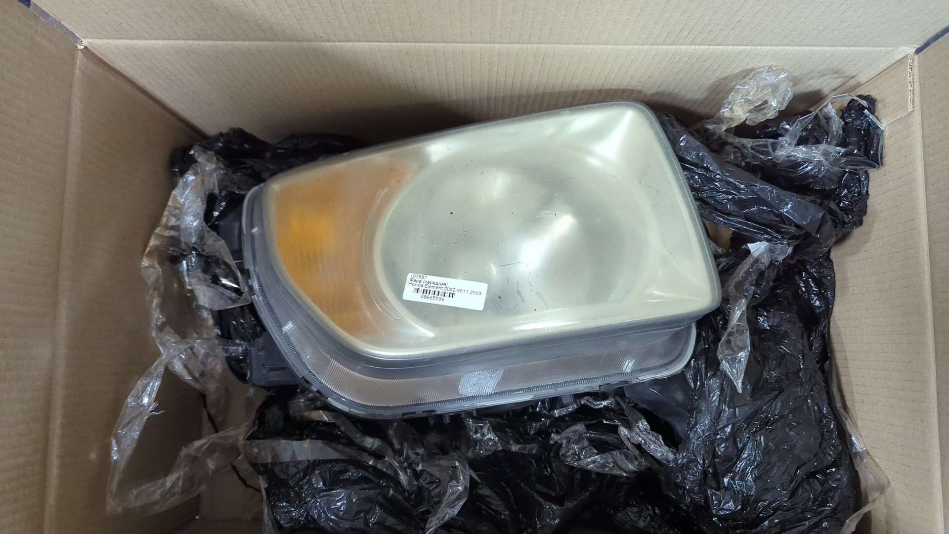 Фара правая