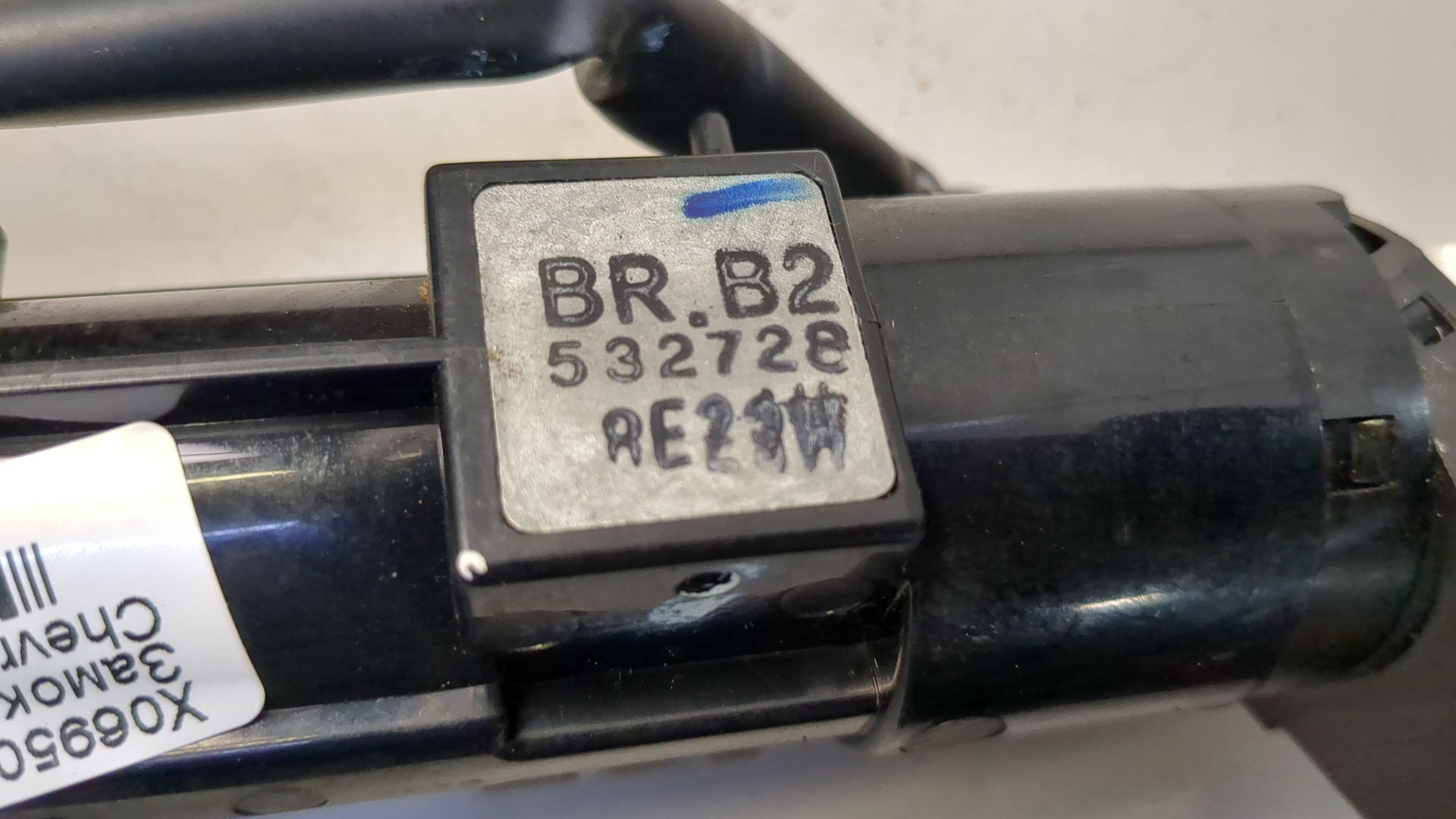 Замок зажигания