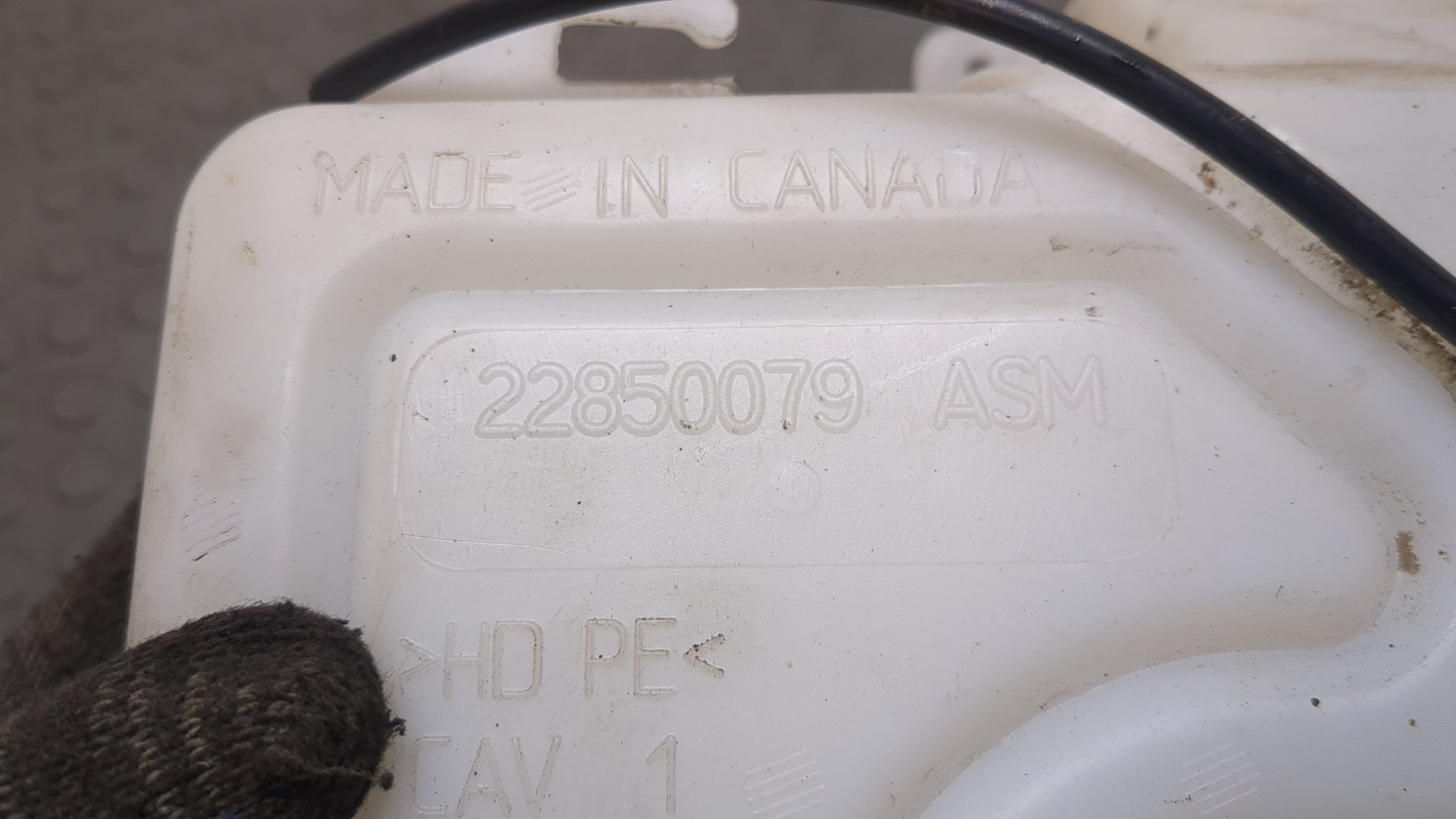 Бачок омывателя лобового стекла