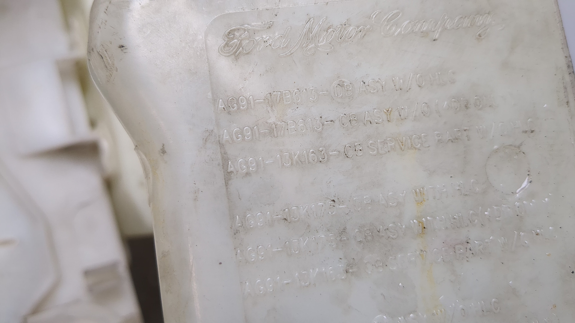 Бачок омывателя лобового стекла