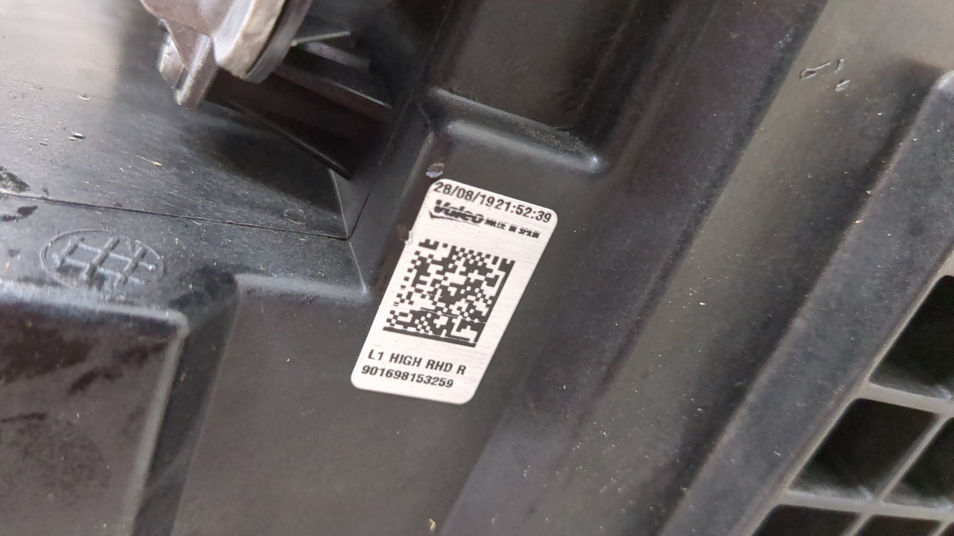 Фара правая