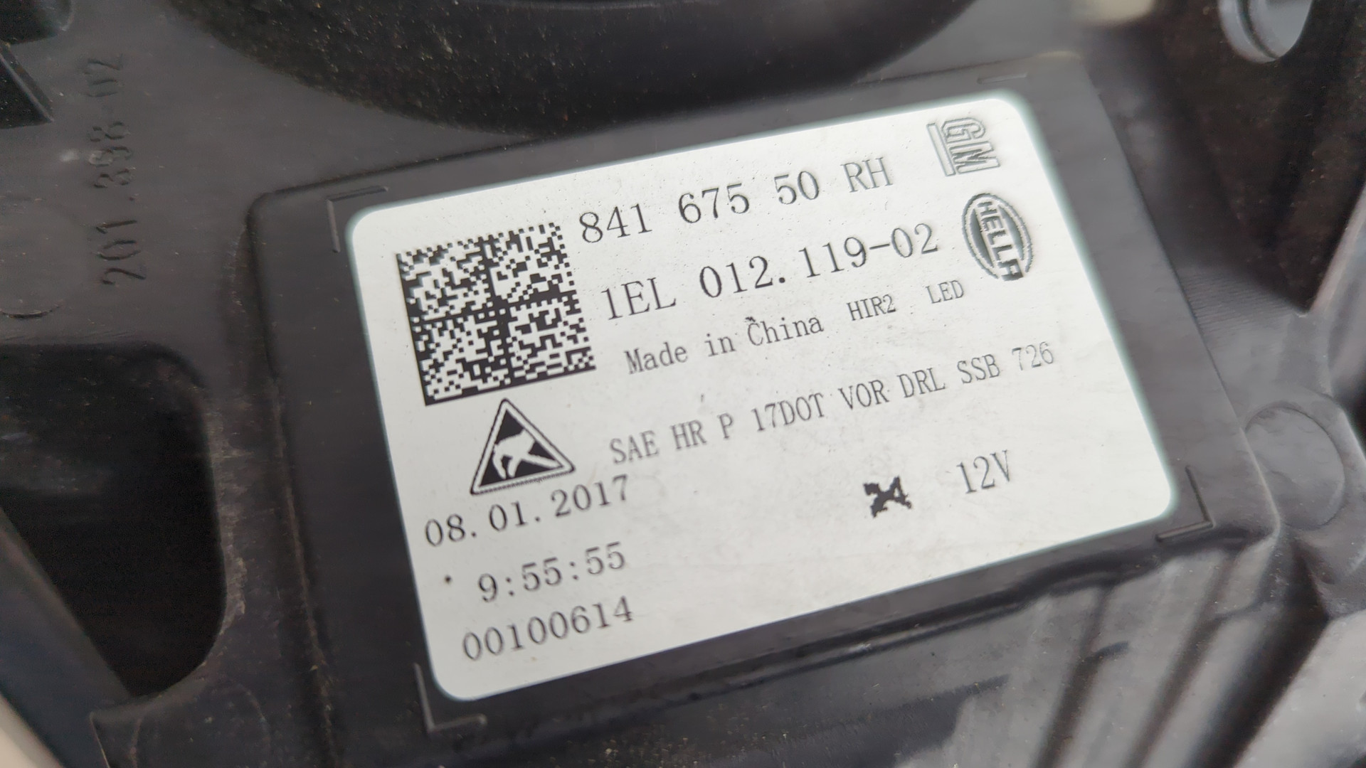 Фара правая