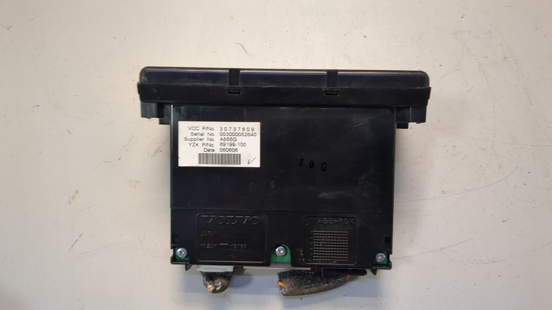 Дисплей информационный