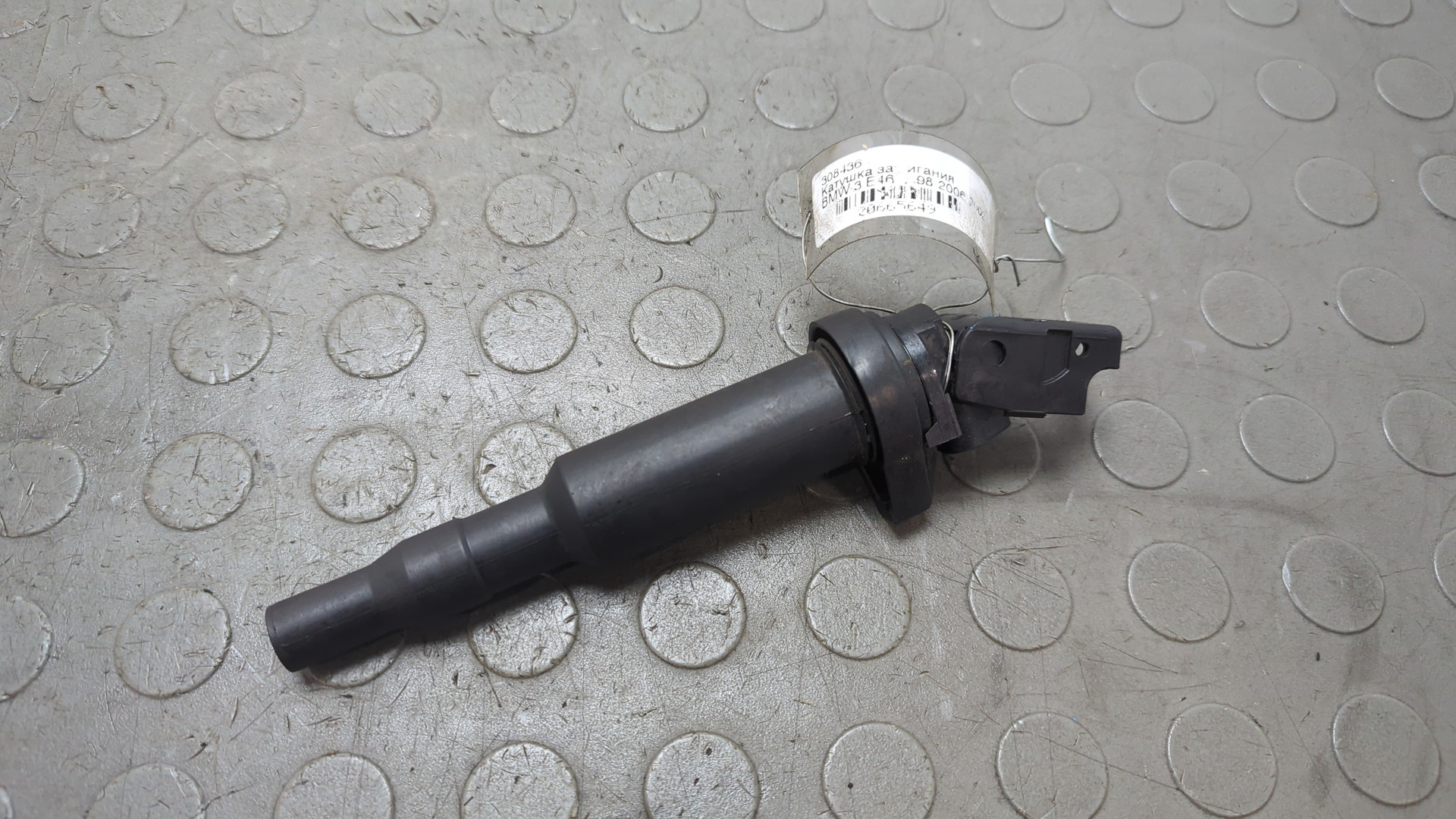 Катушка зажигания