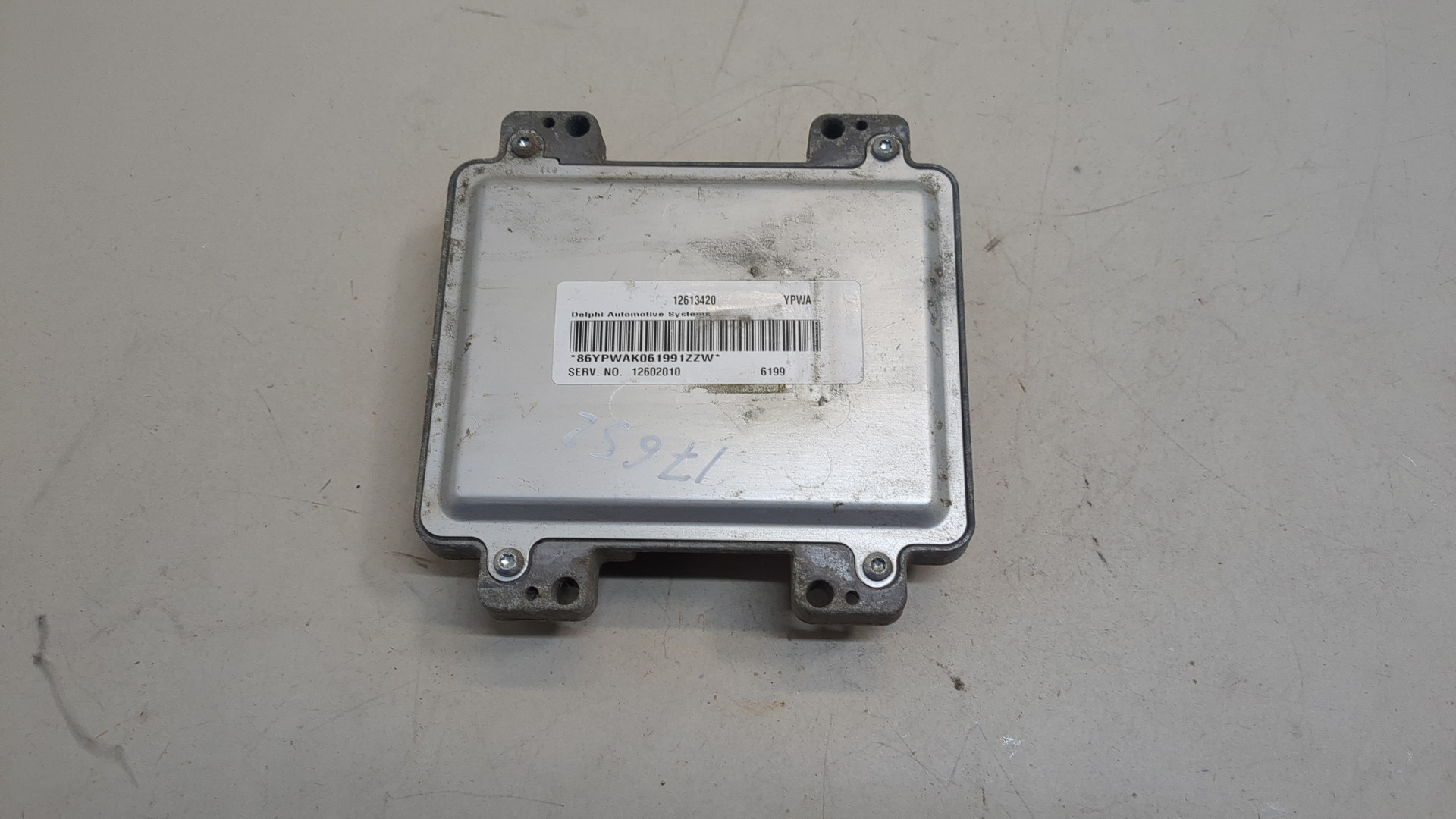 Блок управления двигателем