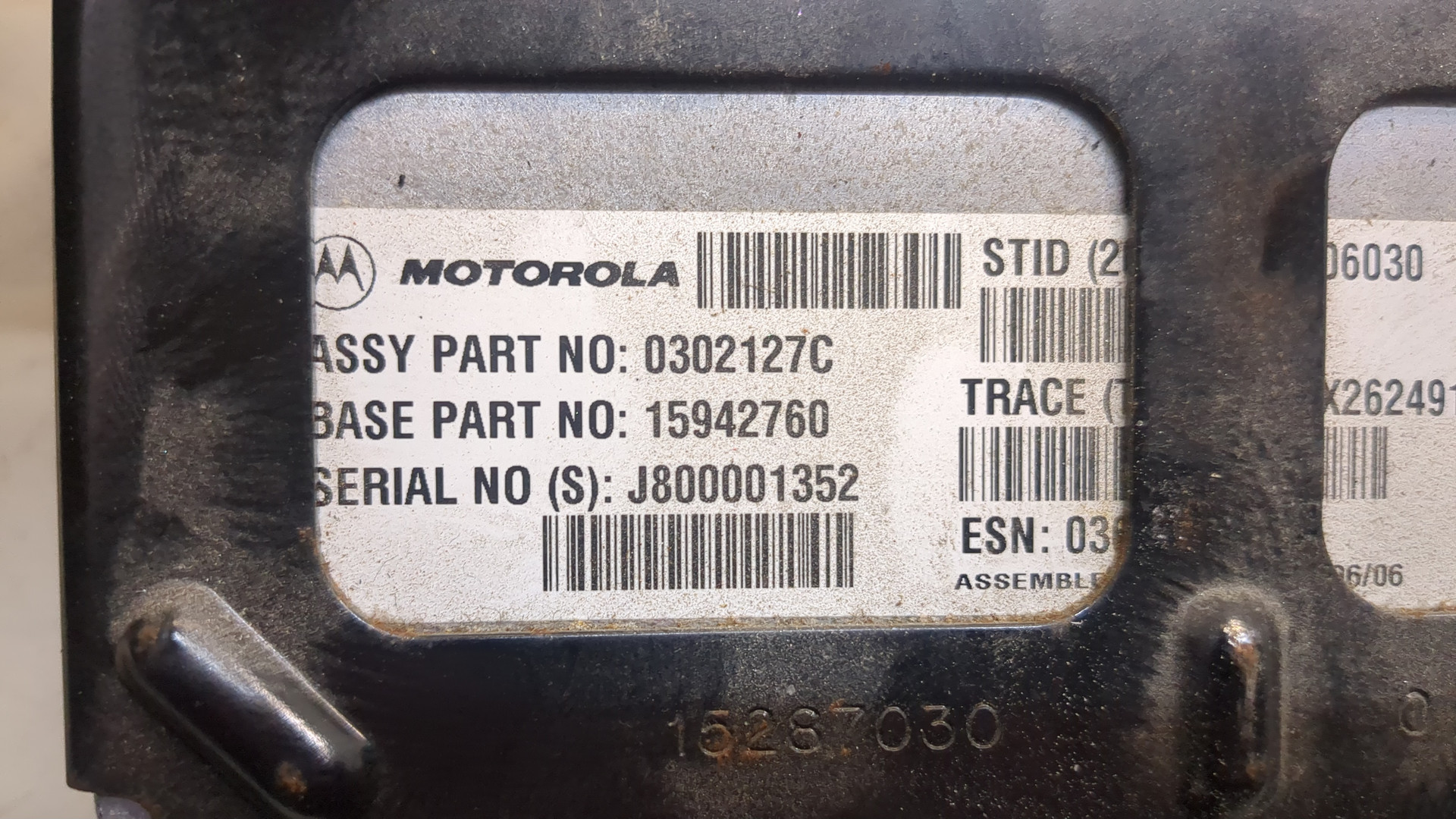 Блок электронный