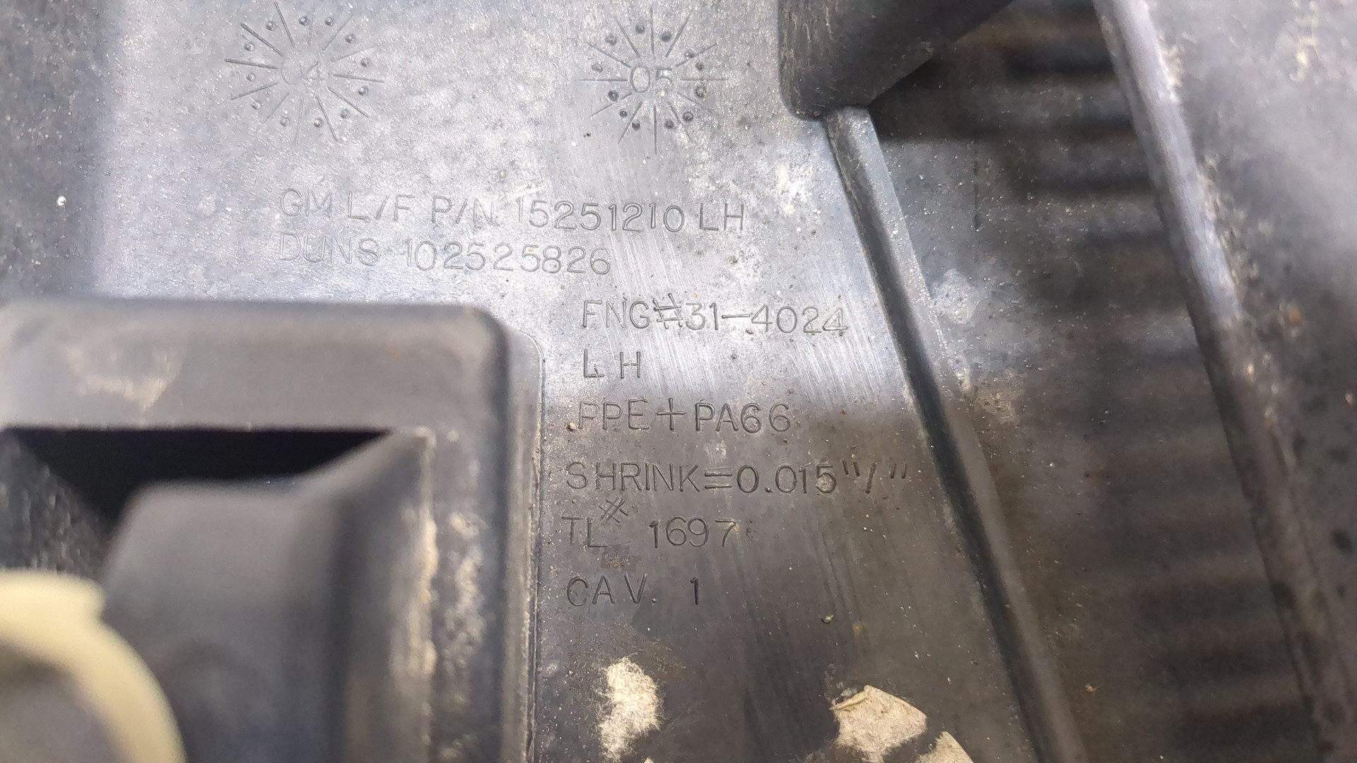 Накладка (кузов наружные)